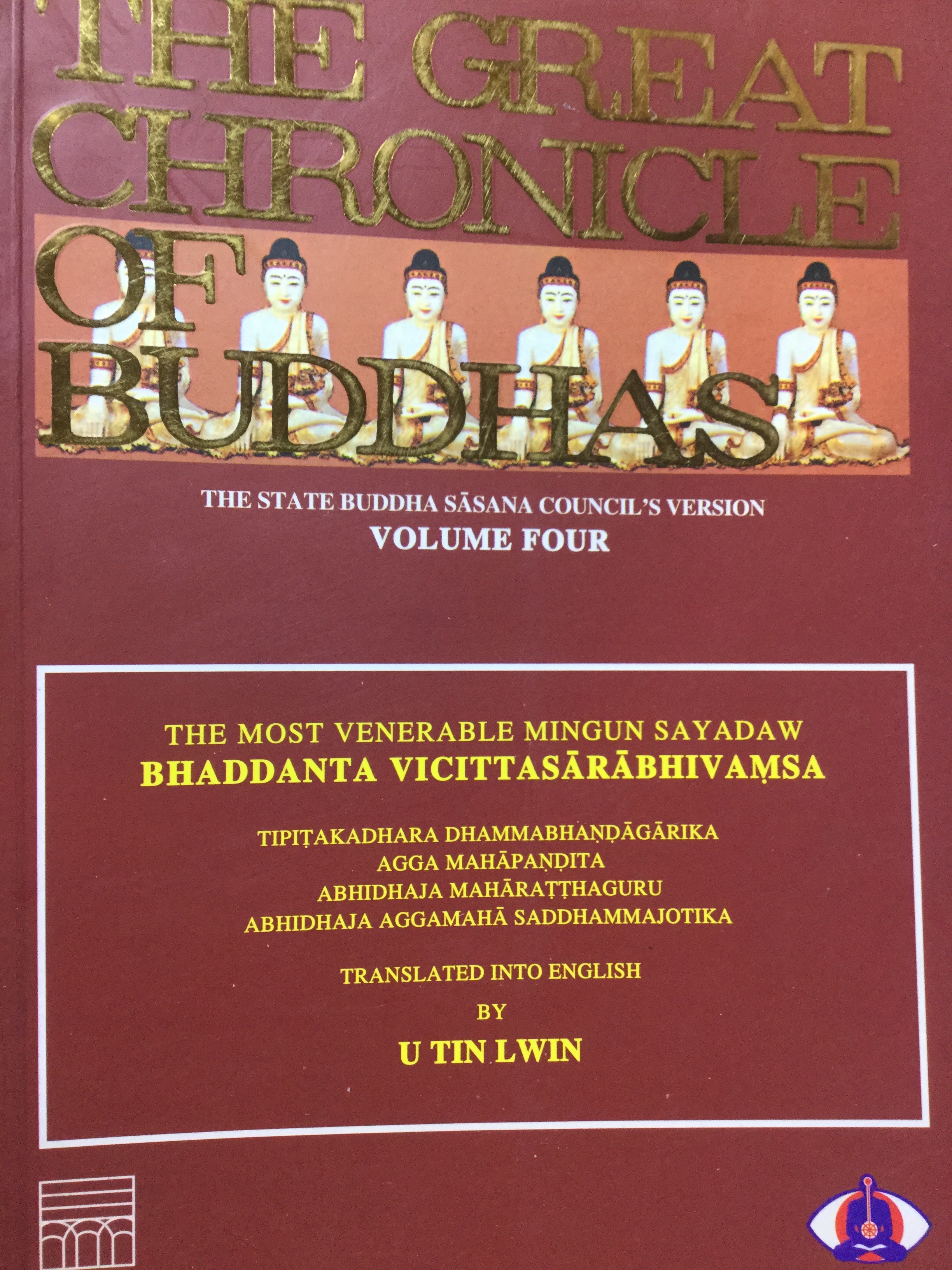 THE GREAT CHRONICLE OF BUDDHAS The state Buddha sasana council’s version volume four 0 กก.