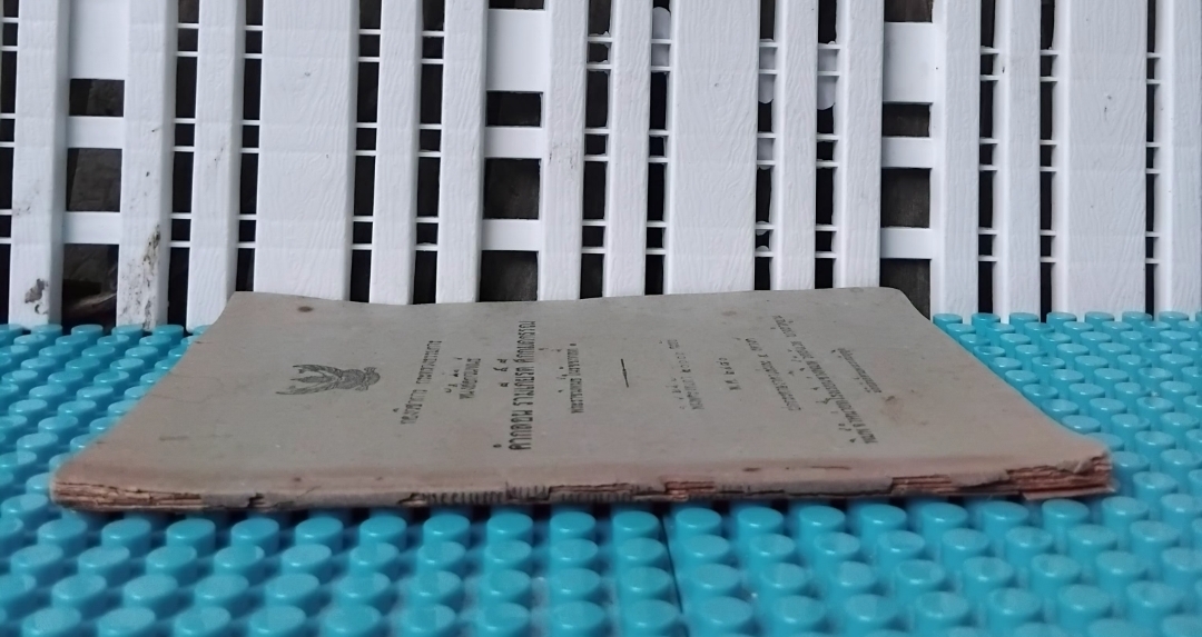 หนังสือกวีนิพนธ์ คำกลอน รามเกียรติ์ ศึกกุมภกรรณ ร้อยกรอง พระราชนิพนธ์ใน ร.1 ฉบับพิมพ์เมื่อปี 2480