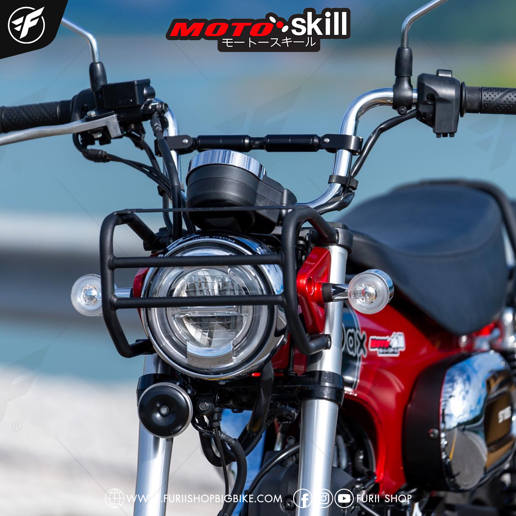 การ์ดไฟหน้า MOTOSKILL Head Light Guard สำหรับ HONDA DAX 125