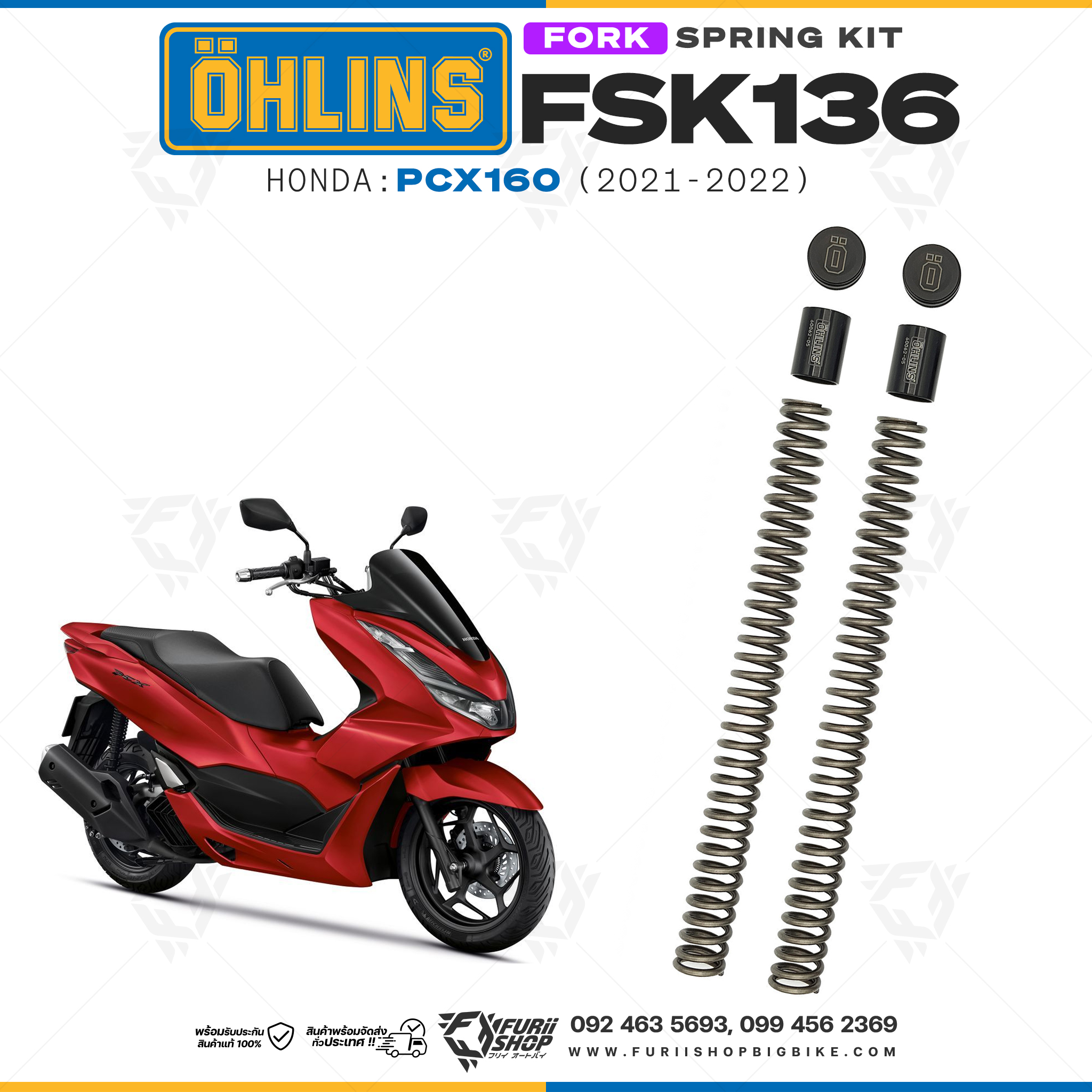 สปริงโช้คหน้า Ohlins FSK136 For Honda PCX160 2021-2022