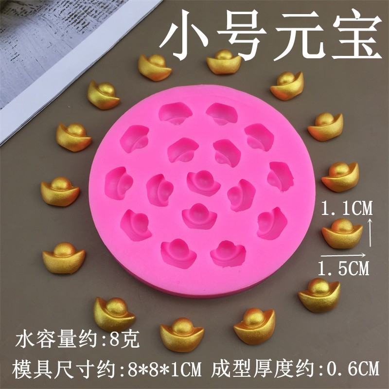 แม่พิมพ์ซิลิโคน ก้อนทองเล็ก