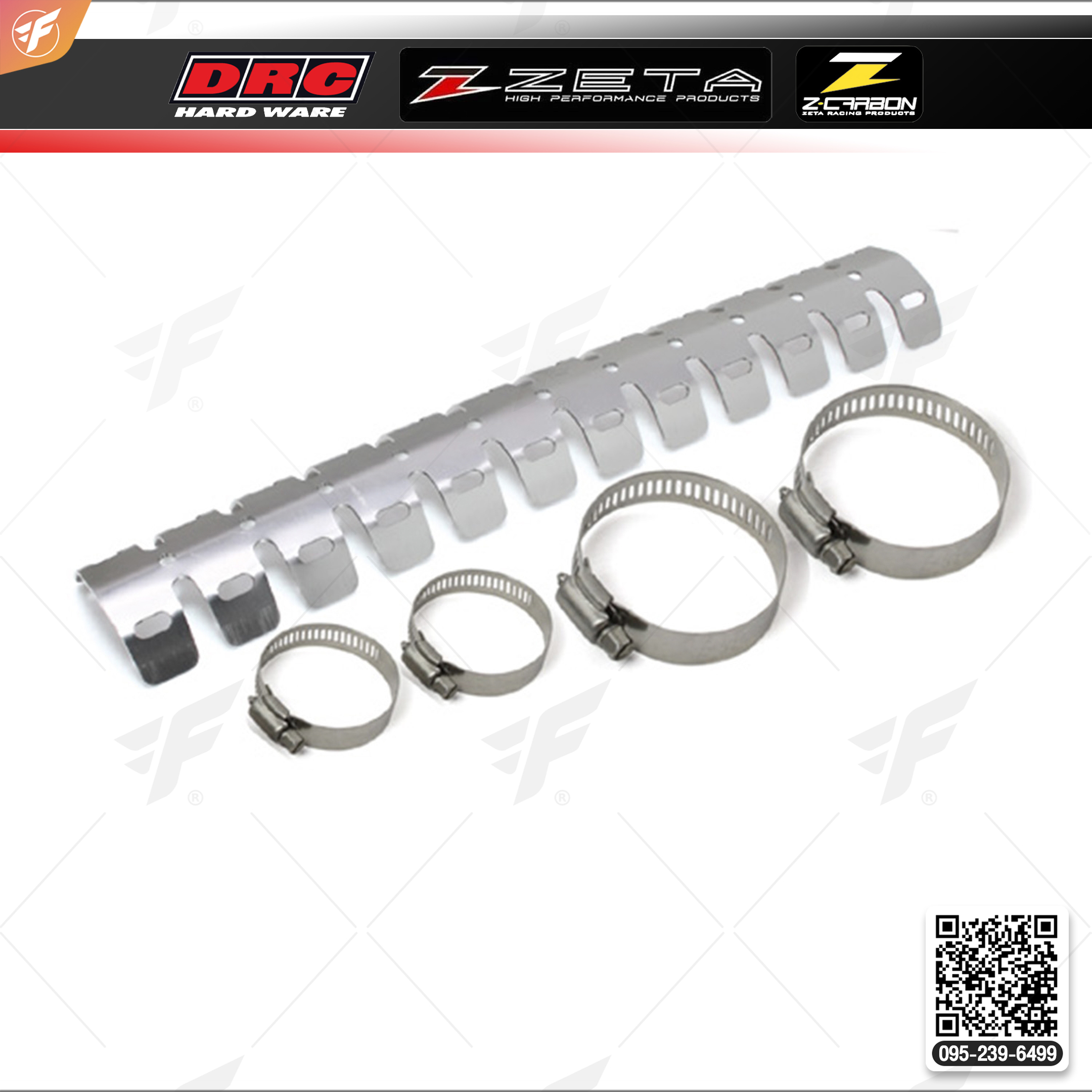 สินค้า DRC EX PIPE GUARD 2 ST TITANUM (D31-01-130)