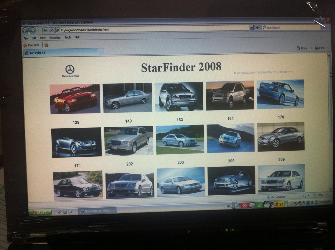 โปรแกรม STAR