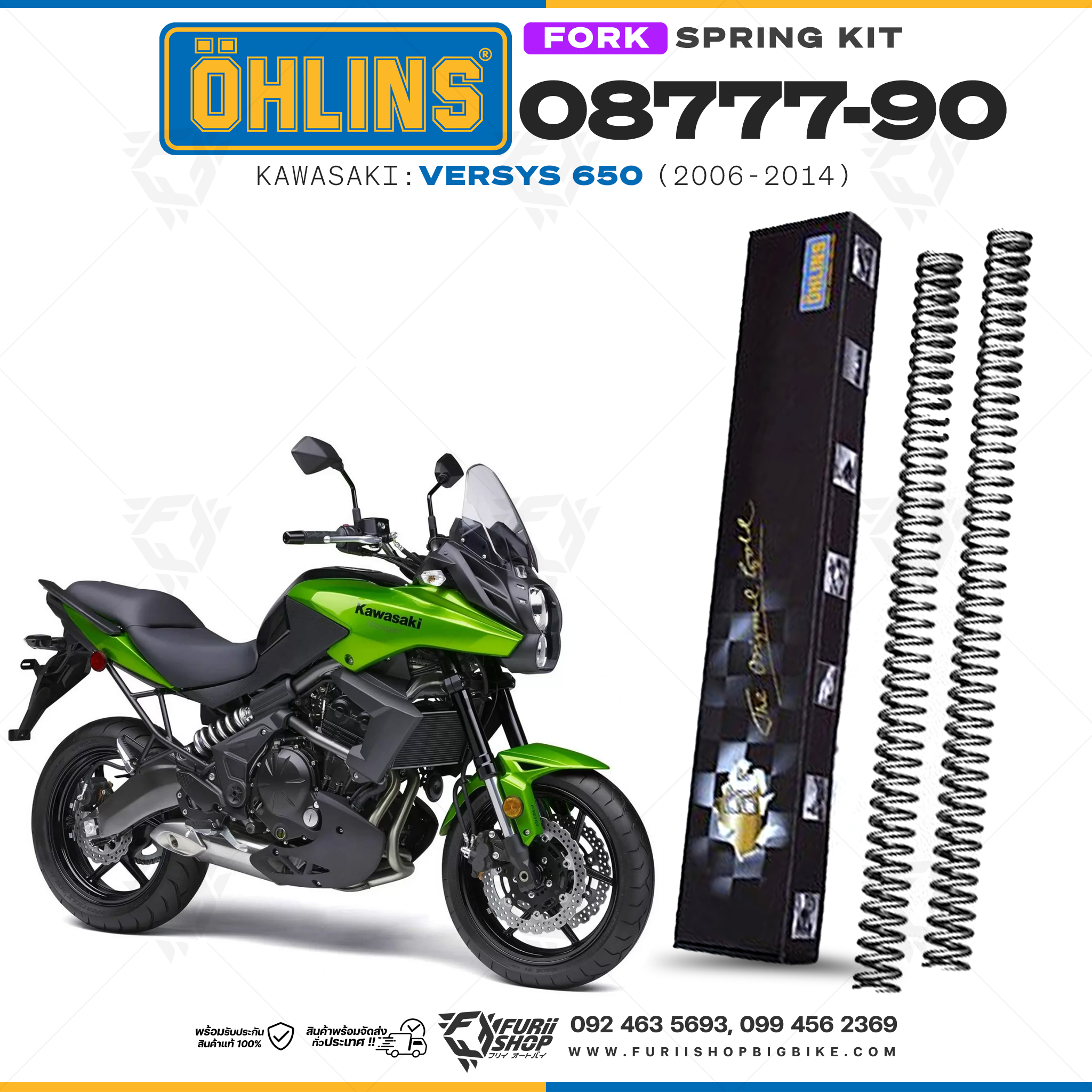 สปริงโช้คหน้า Ohlins 08777-90 For Kawasaki Versys 650 2006-2014