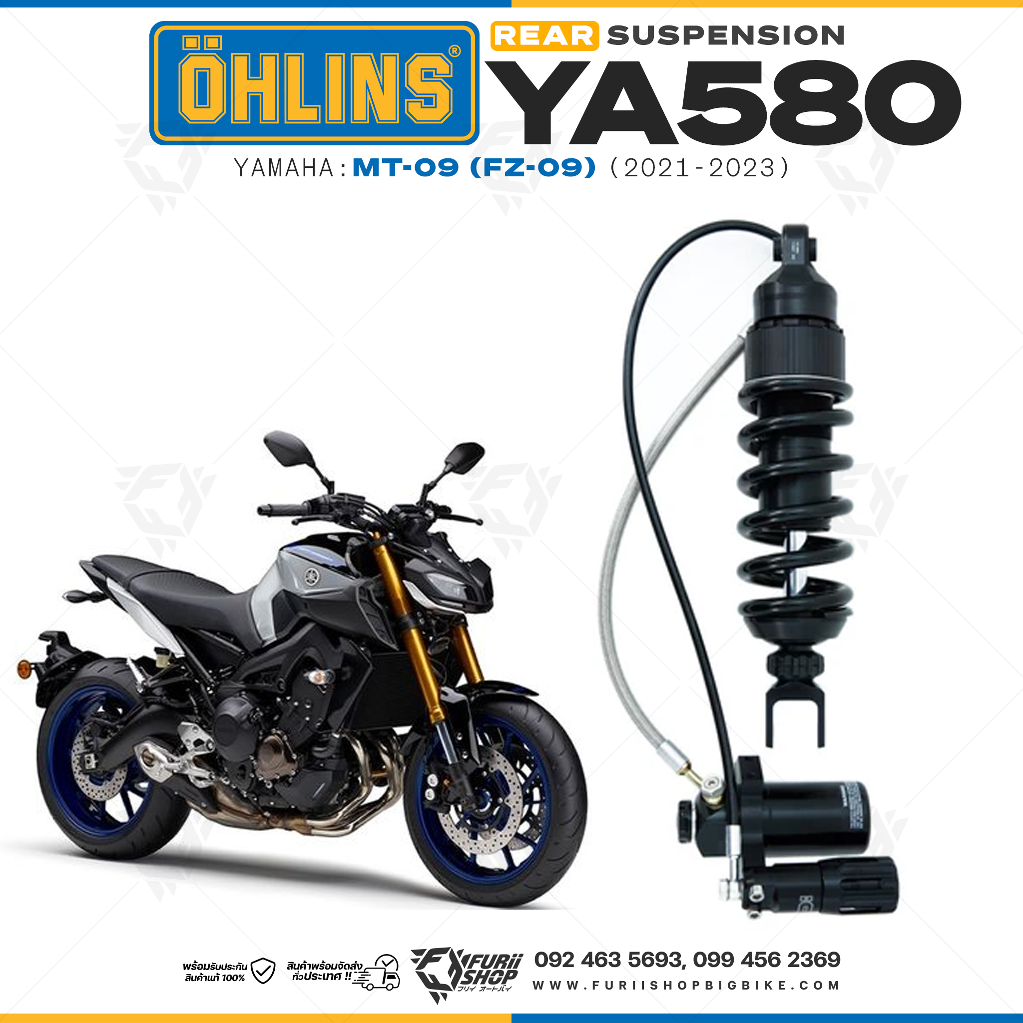 โช๊คหลังแต่ง Ohlins YA580 For Yamaha MT-09 (FZ-09) ปี 2021-2023
