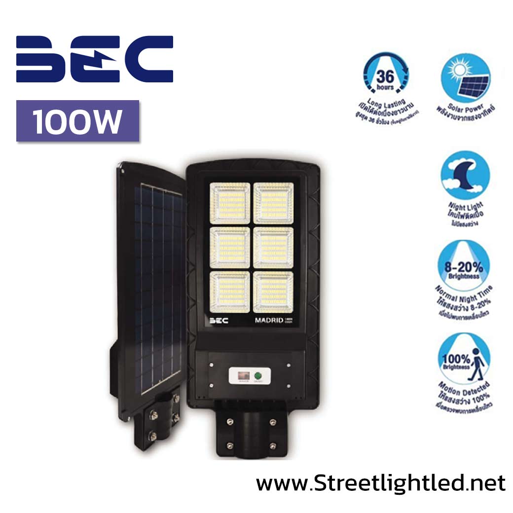 โคมไฟถนนโซล่าร์เซลล์ LED BEC MADRID (มาดริด) 100W