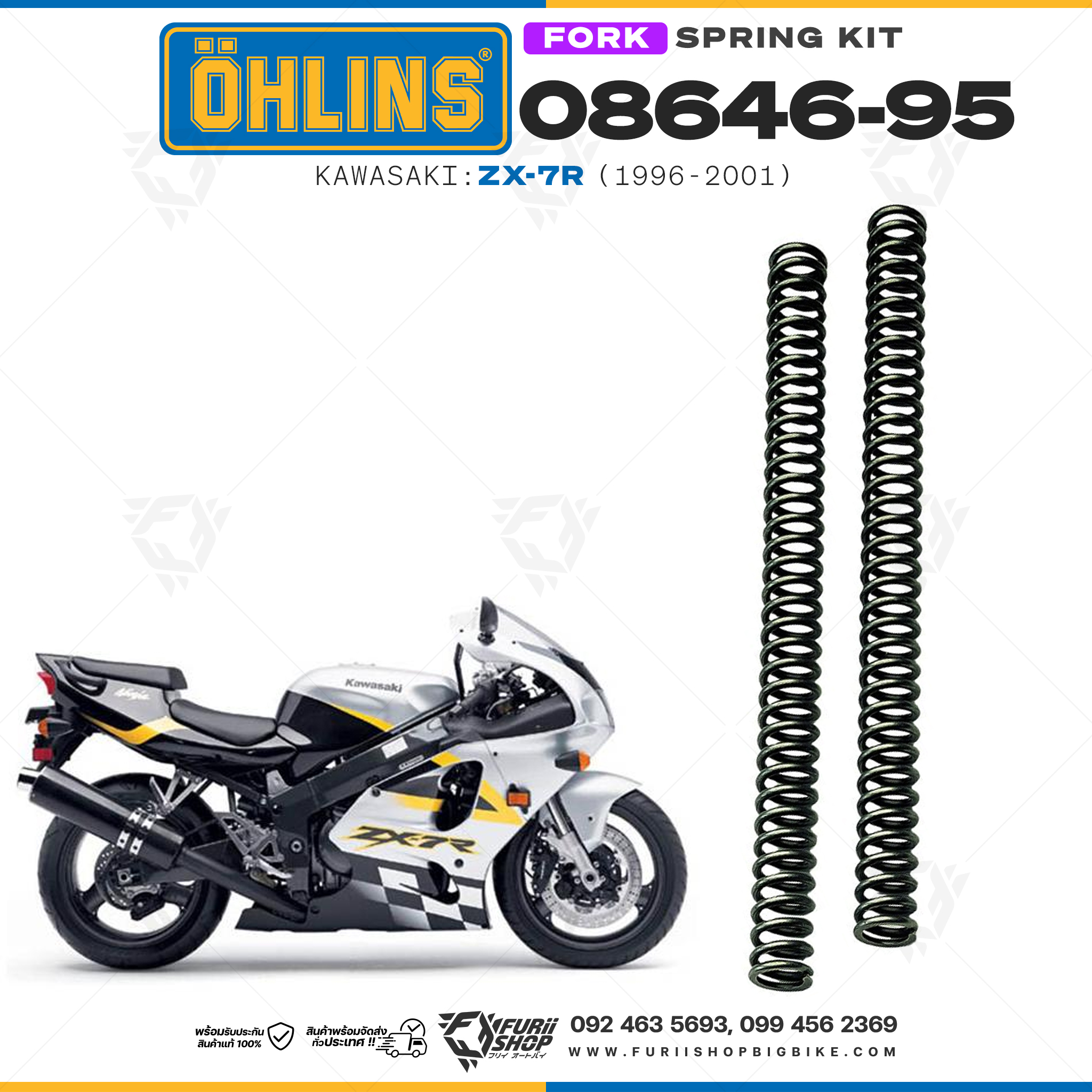 สปริงโช้คหน้า Ohlins 08646-95 For Kawasaki ZX-7R 1996-2001