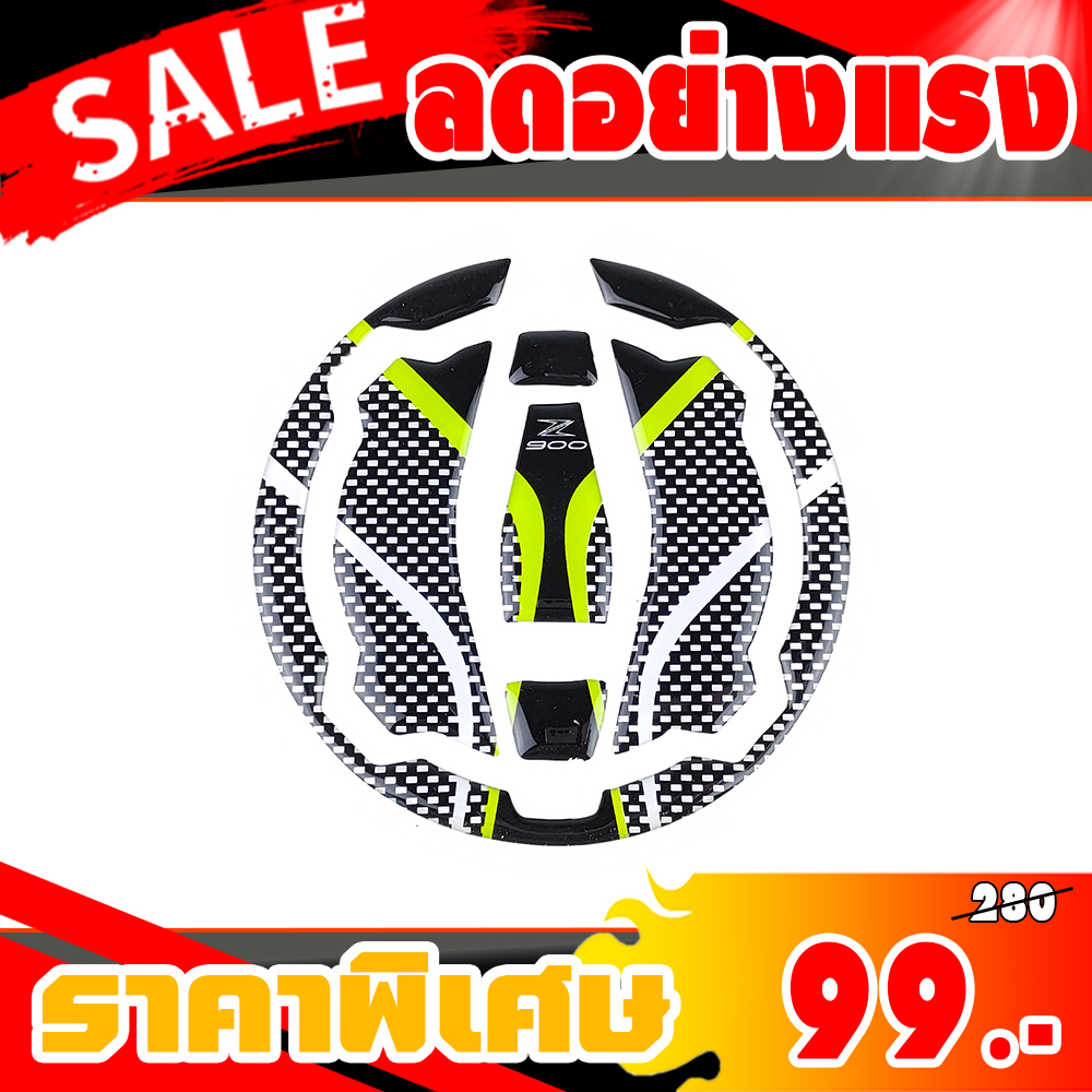 สติ๊กเกอร์ติดฝาถัง Z900