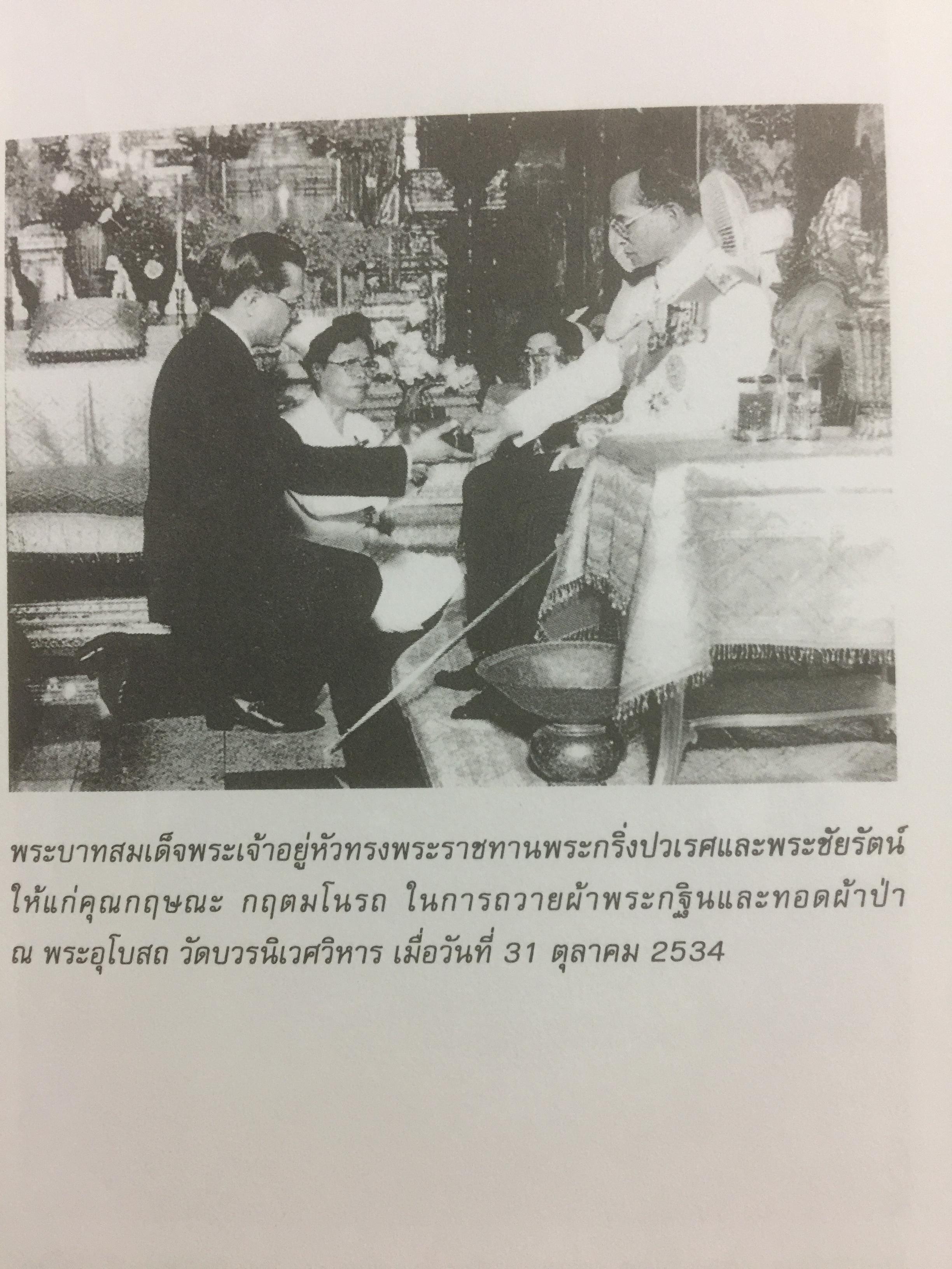 ไม่มีอะไรที่เป็นไปไม่ได้. ผู้เขียน กฤษณะ กฤตมโนรถ 0 กก.