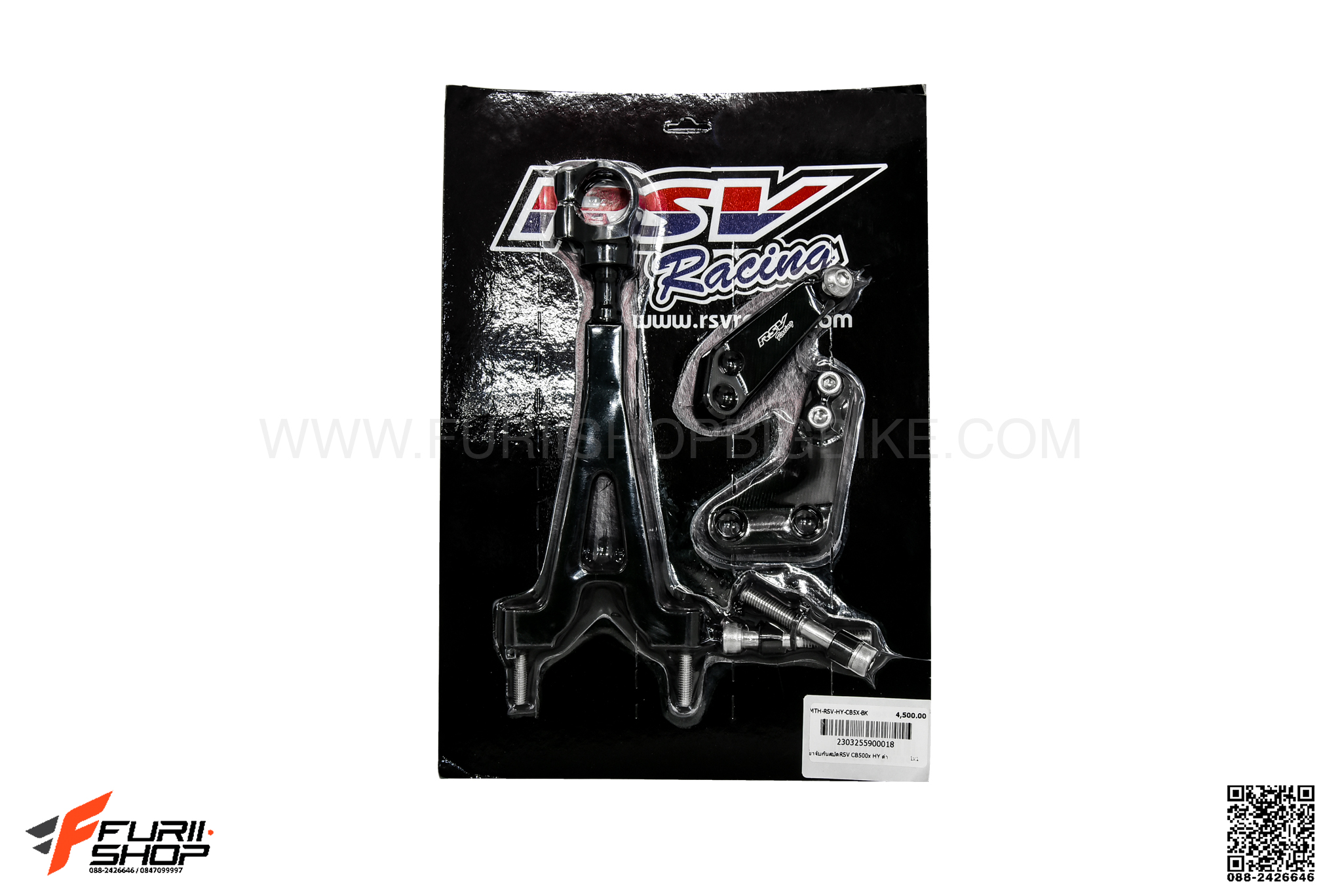ขากันสะบัด RSV FOR CB500X สีดำ