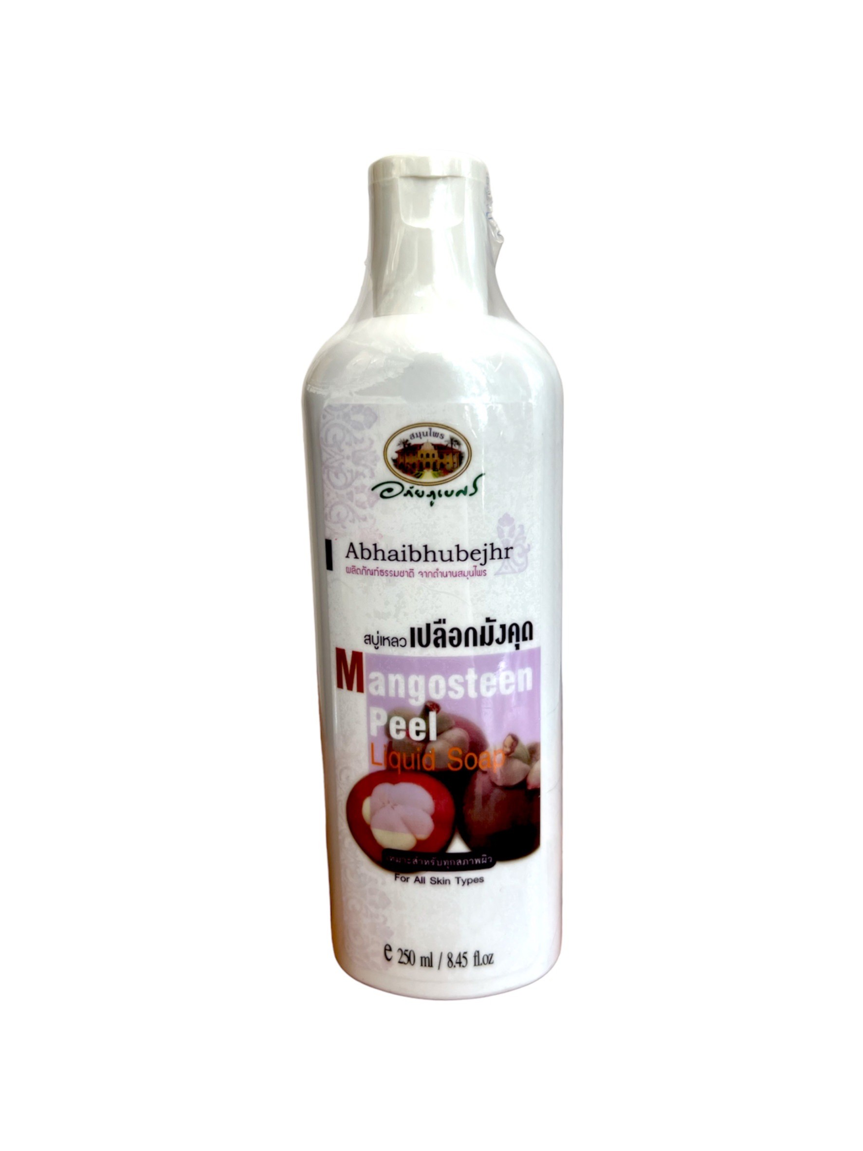 สบู่<เหลว>เปลือกมังคุด อภัยฯ (250ml) ราคา 80 ฿ ( 6 ชิ้น ส่ง 75 ฿)