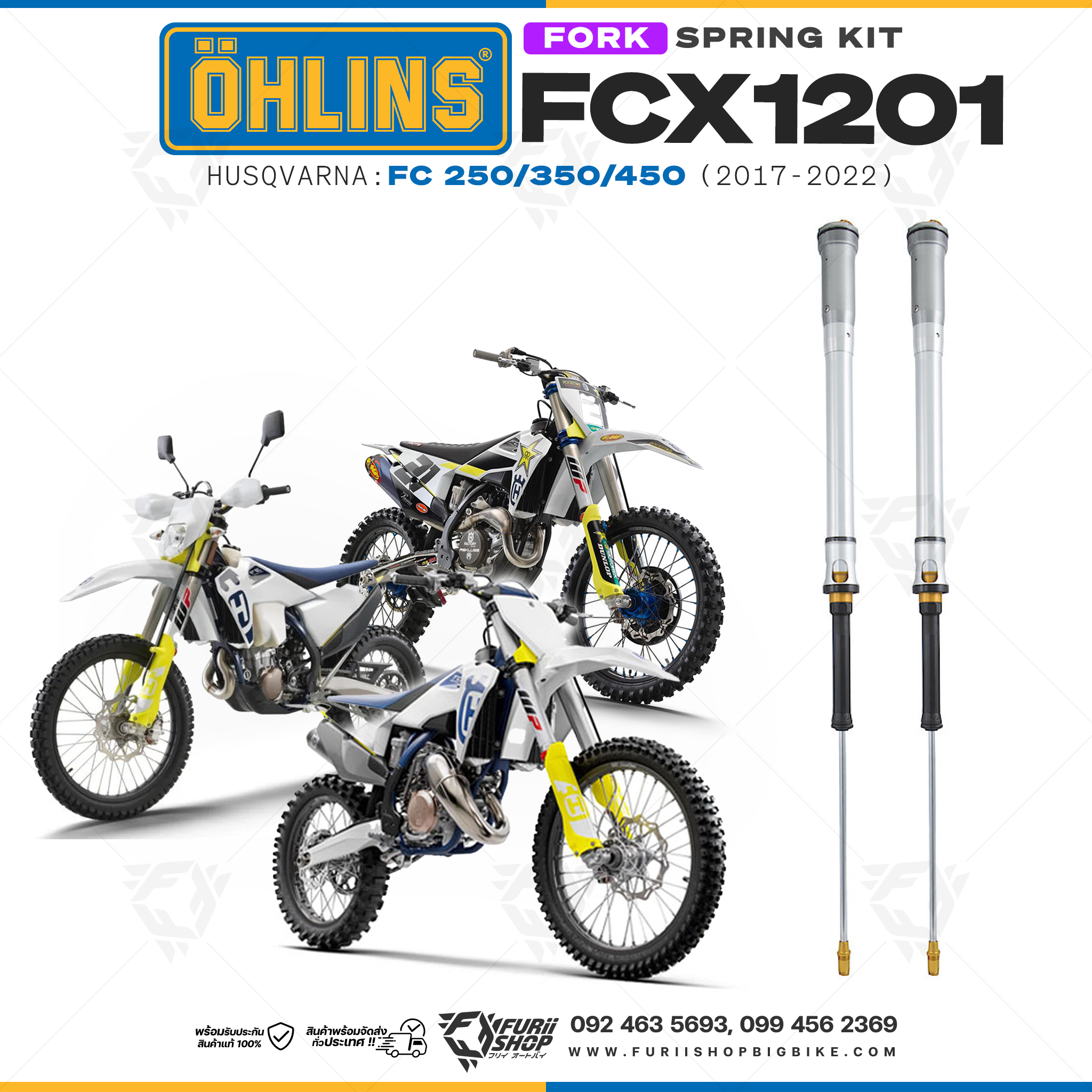 สปริงโช้คหน้า Ohlins FCX1201 For Husqvarna FC 250/350/450 2017-2020
