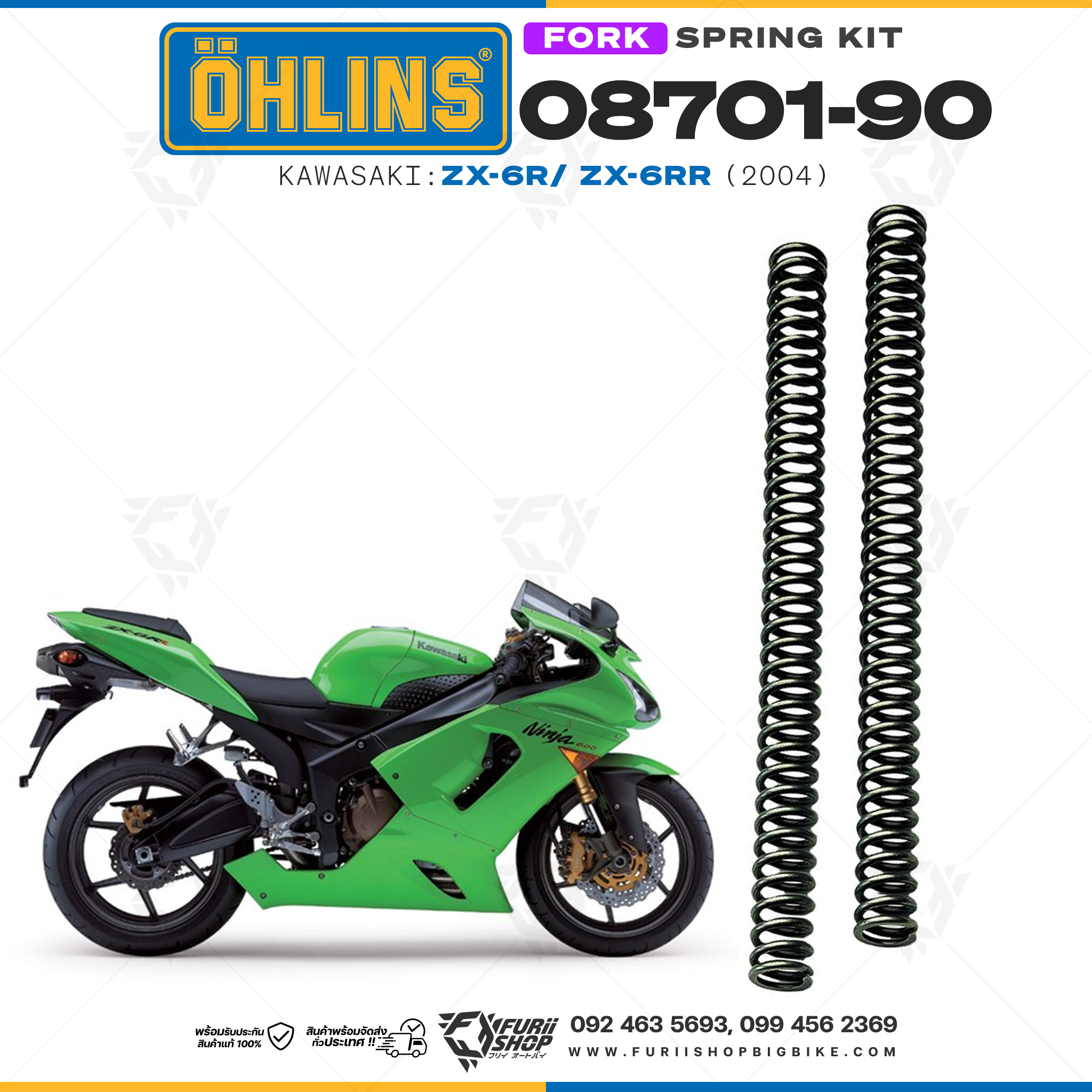 สปริงโช้คหน้า Ohlins 08701-90 For Kawasaki ZX-6R/ ZX-6RR 2004