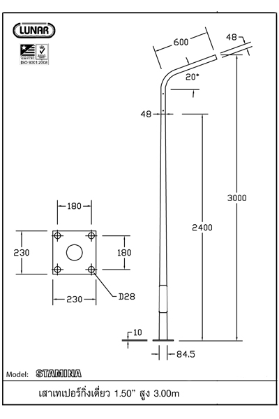 เสาไฟถนน กิ่งเดี่ยว 1.5 นิ้ว สูง 3.00 เมตร