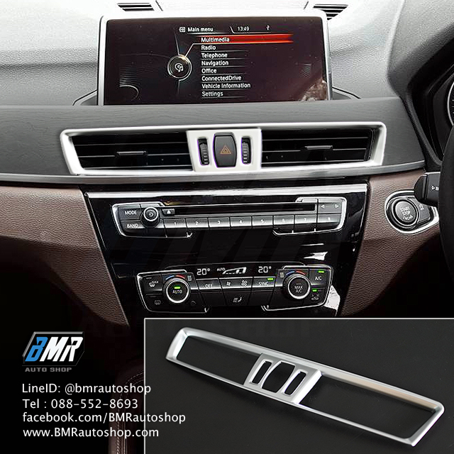 ทริมช่องลมแอร์ BMW X1 F48 , X2 F39 IN047