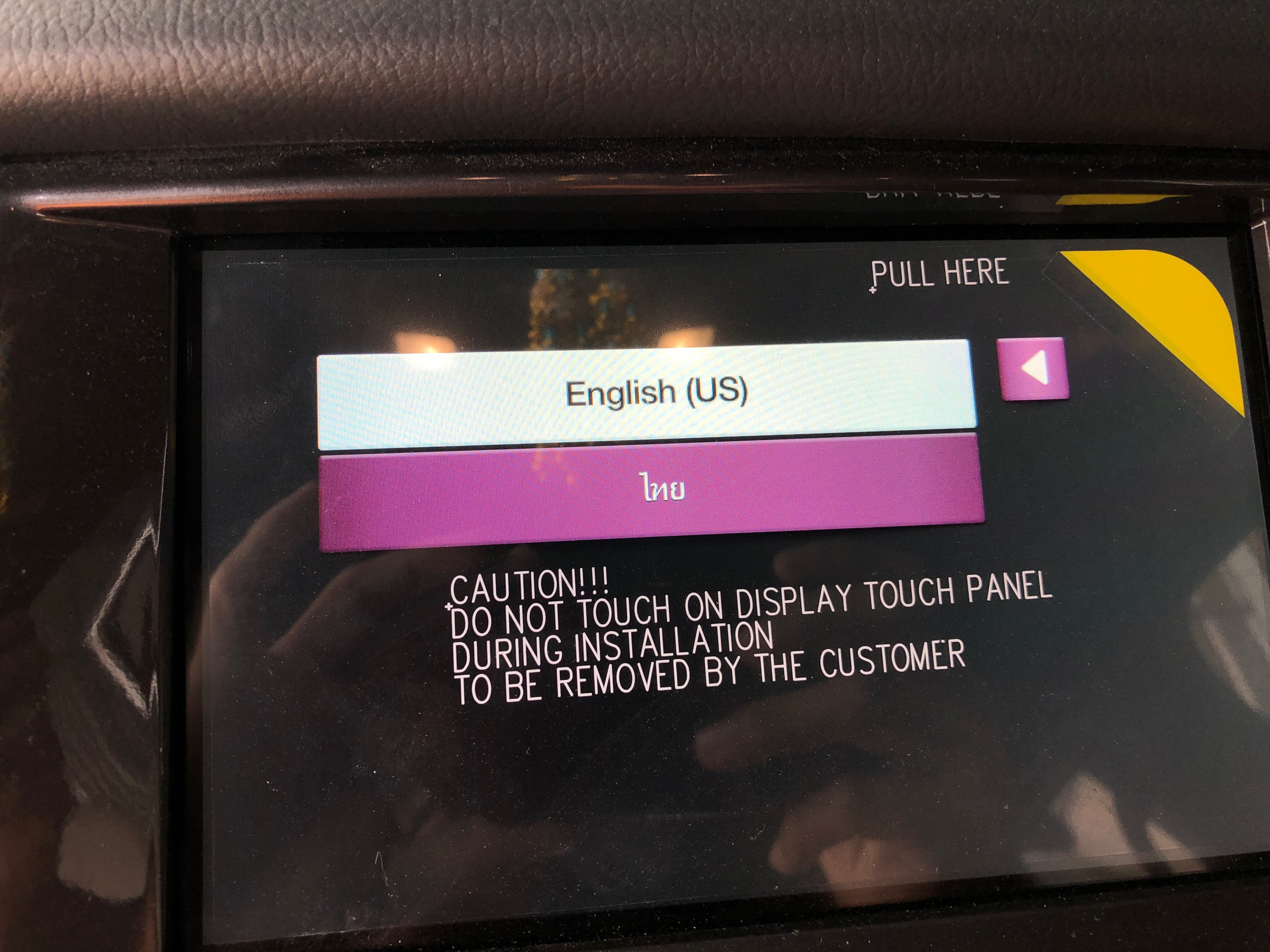 อัพเกรด Sync3 เมนูไทย สั่งเสียงไทย Navi