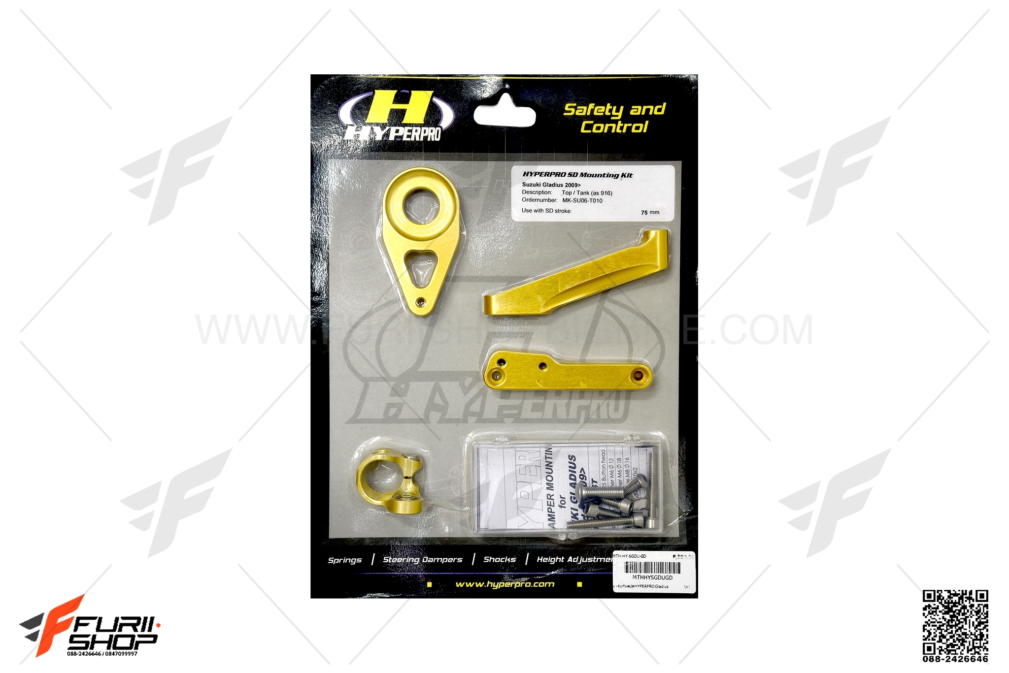 ขาจับกันสะบัด HYPERPRO สีทอง FOR SUZUKI GLADIUS