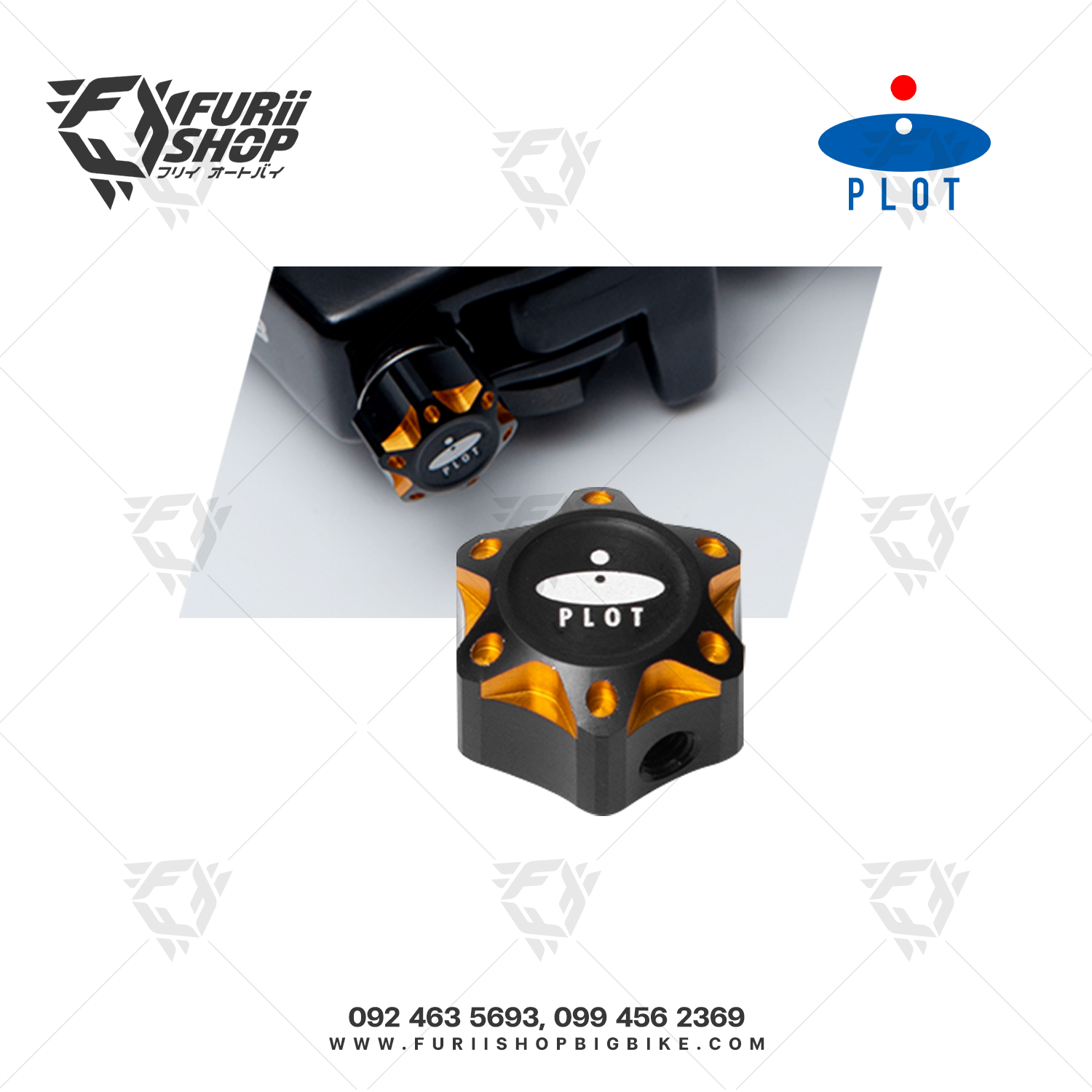 หมุดปรับระยะเบรก PLOT : Lever Adjuster dial