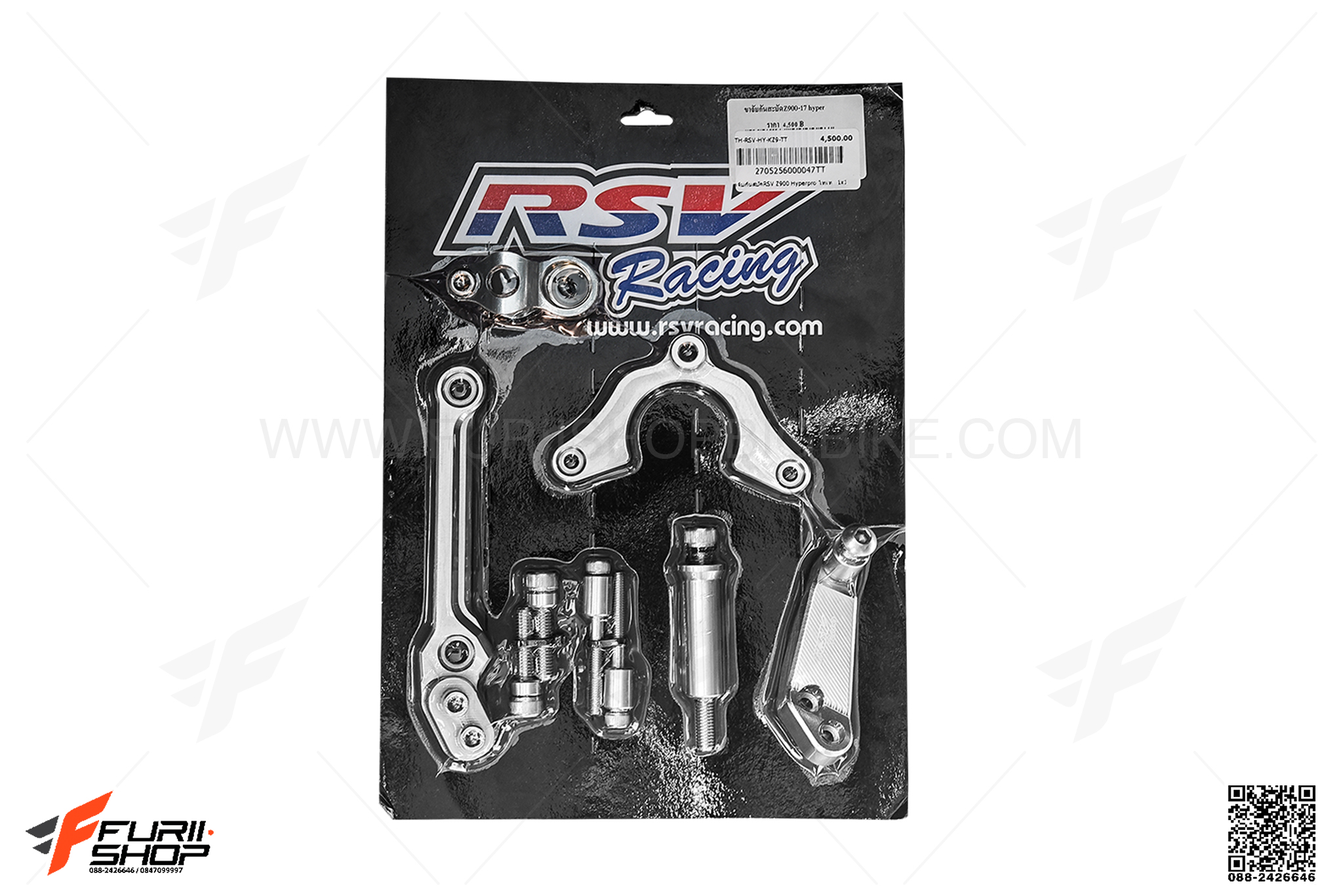 ขาจับกันสบัด RSV จับ HYPERPRO สีเงิน FOR KAWASAKI Z900