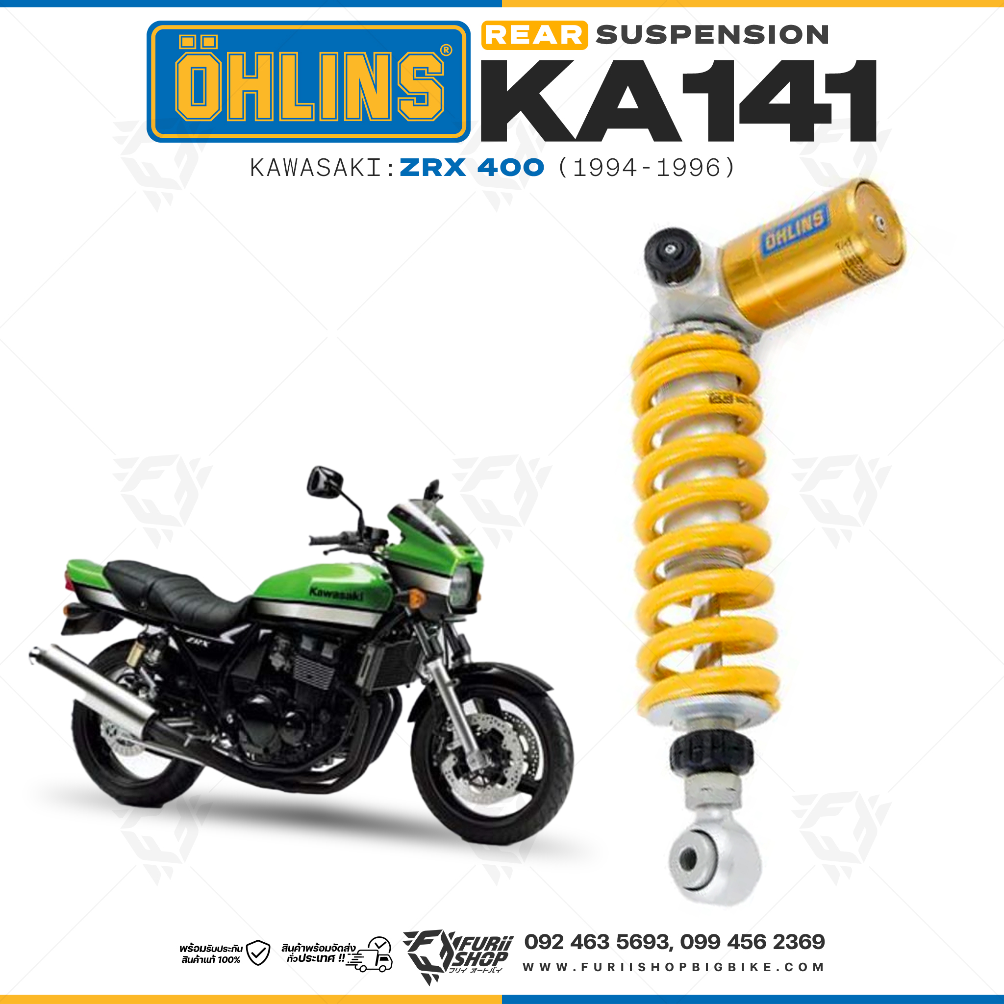 โช๊คหลังแต่ง OHLINS KA 141 For Kawasaki ZRX 400 1994-1996