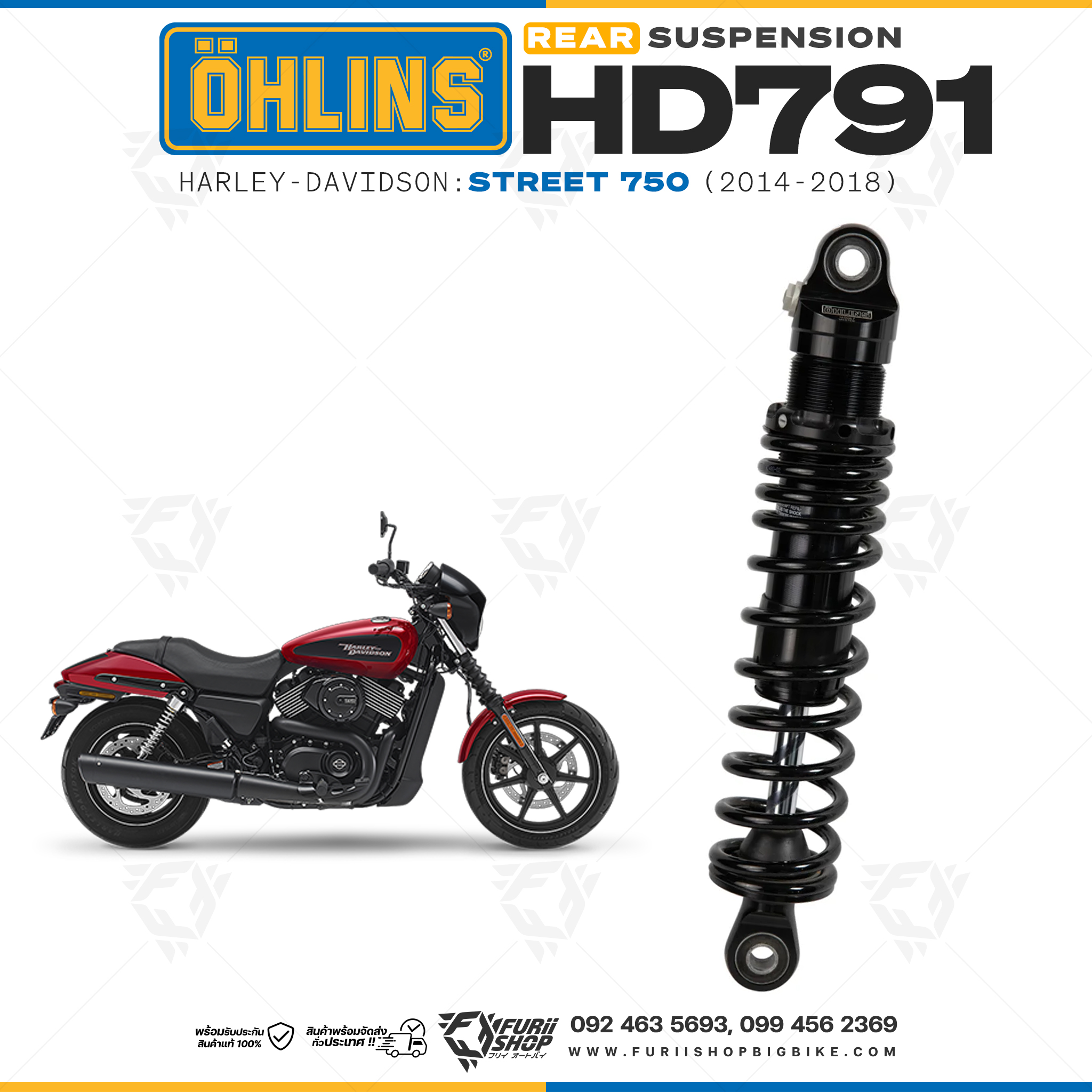 โช๊คหลัง OHLINS HD791 FOR Harley-Davidson Street 750 2014-2018