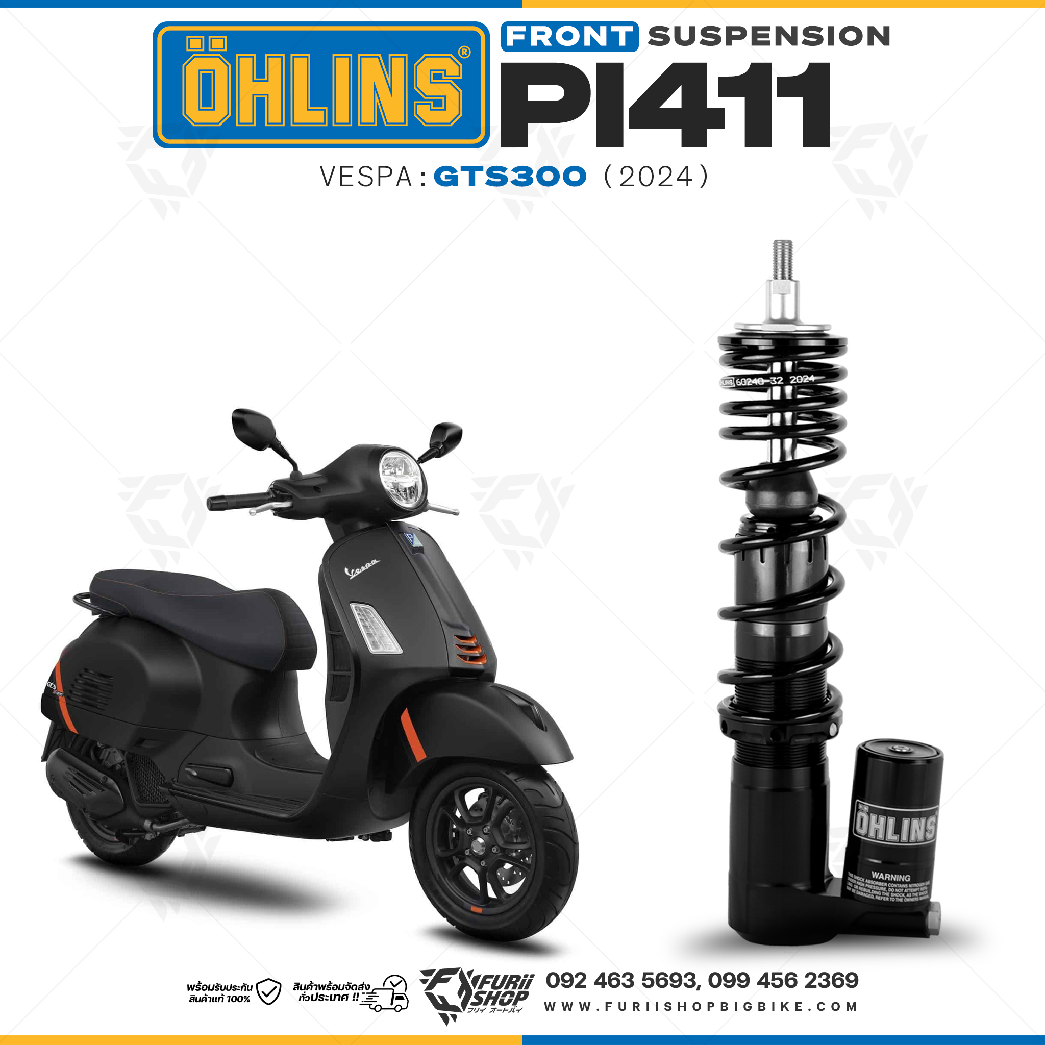 โช้คหน้า OHLINS PI411 For Vespa GTS300 2024