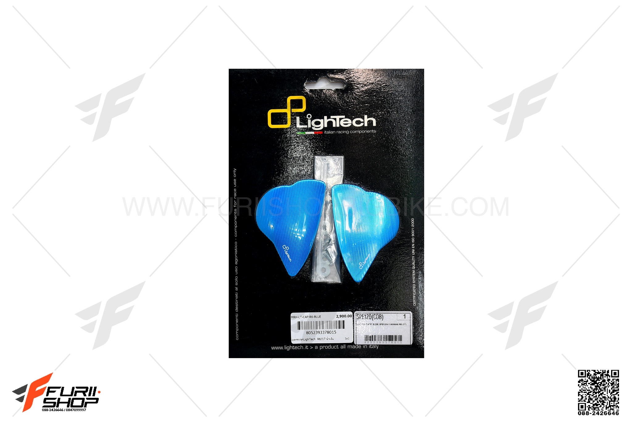 กระจกข้าง กระจกมอเตอร์ไซค์ อุดกระจก LIGHTECH สีน้ำเงิน FOR YAMAHA R6 2017