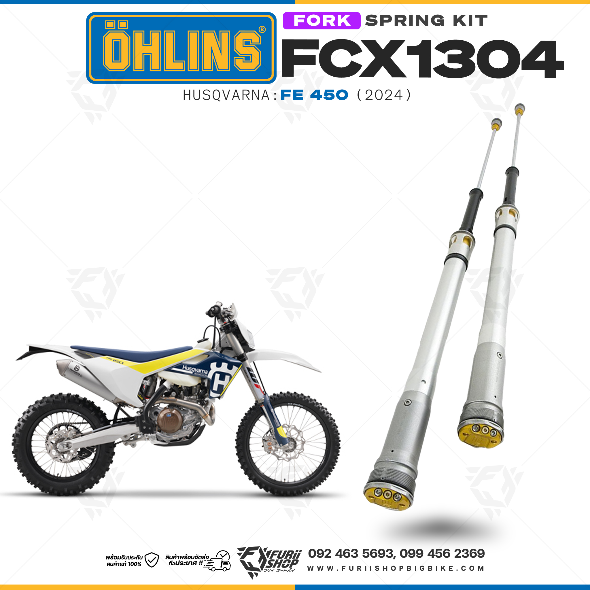 สปริงโช้คหน้า Ohlins FCX1304 For Husqvarna FE 450 2024
