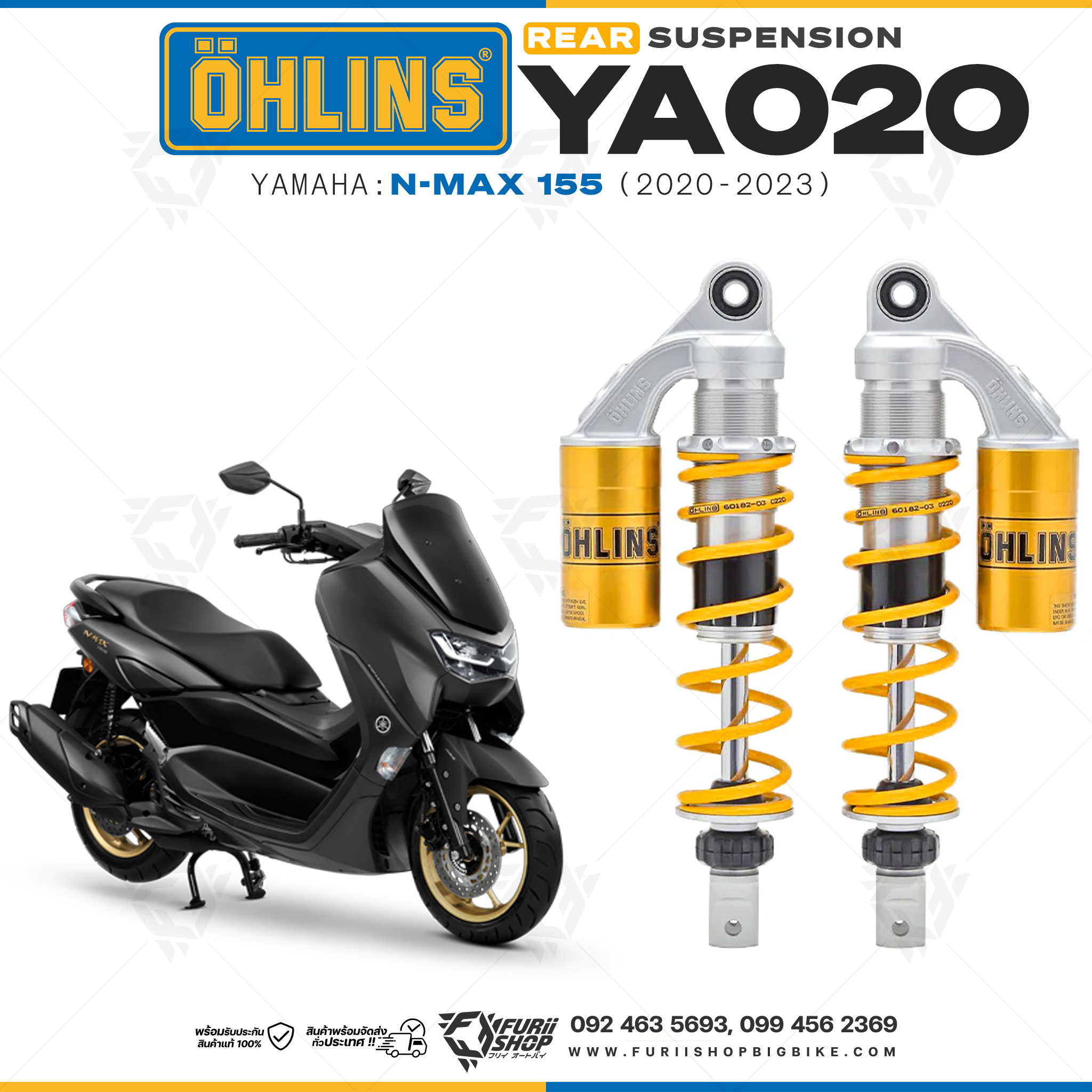 โช๊คหลังแต่ง Ohlins YA020 For Yamaha N-Max 155 ปี 2020-2023