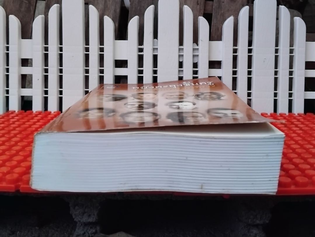 หนังตะลุงชั้นครูคู่เมืองนครศรีธรรมราช โดย รศ.วิมล ดำศรี หนังสือชุดนครศรีธรรมราชคดีศึกษา ลำดับที่ 9 มือ1