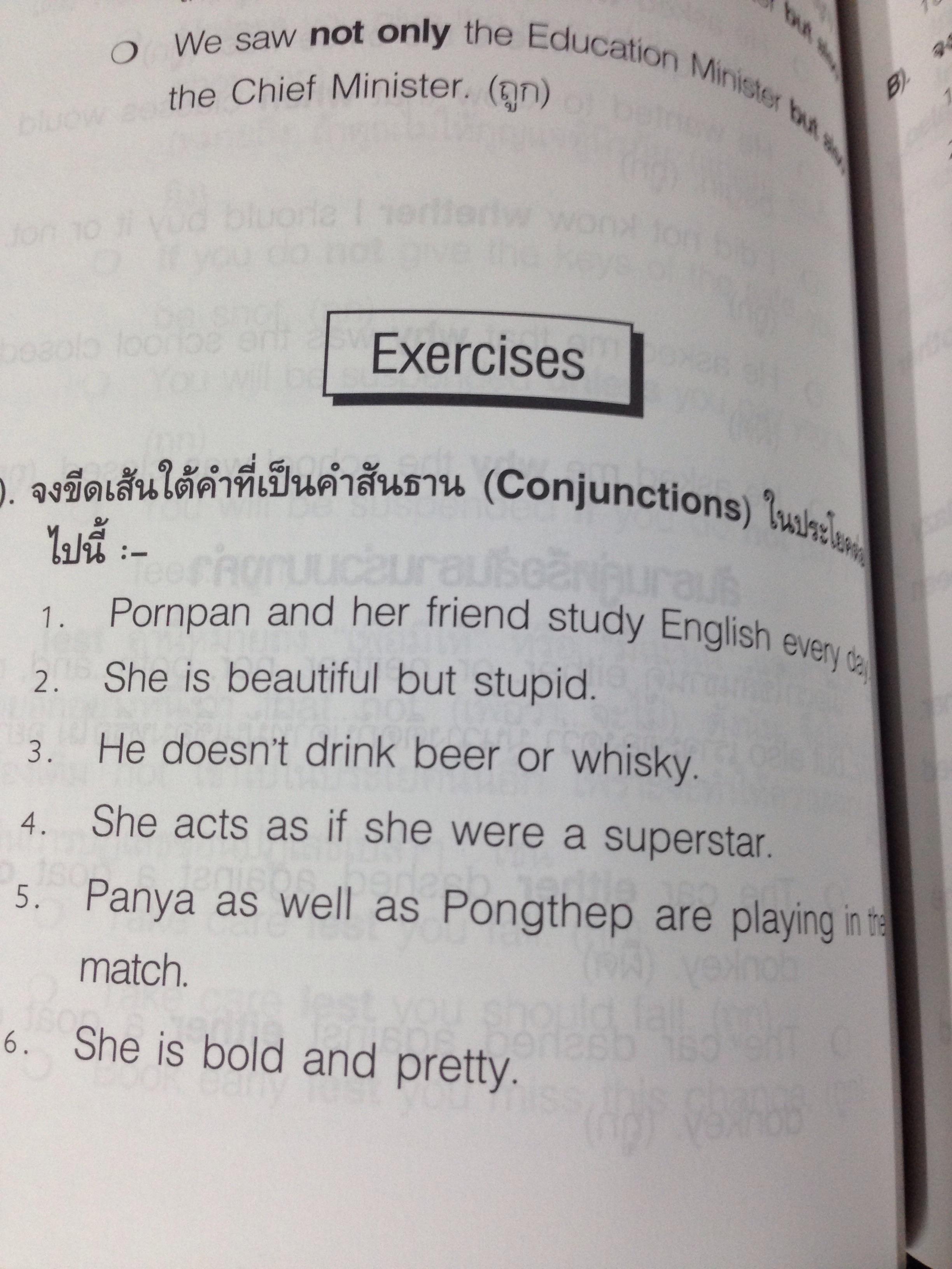 ทำไมต้องเรียนไวยากรณ์อังกฤษ