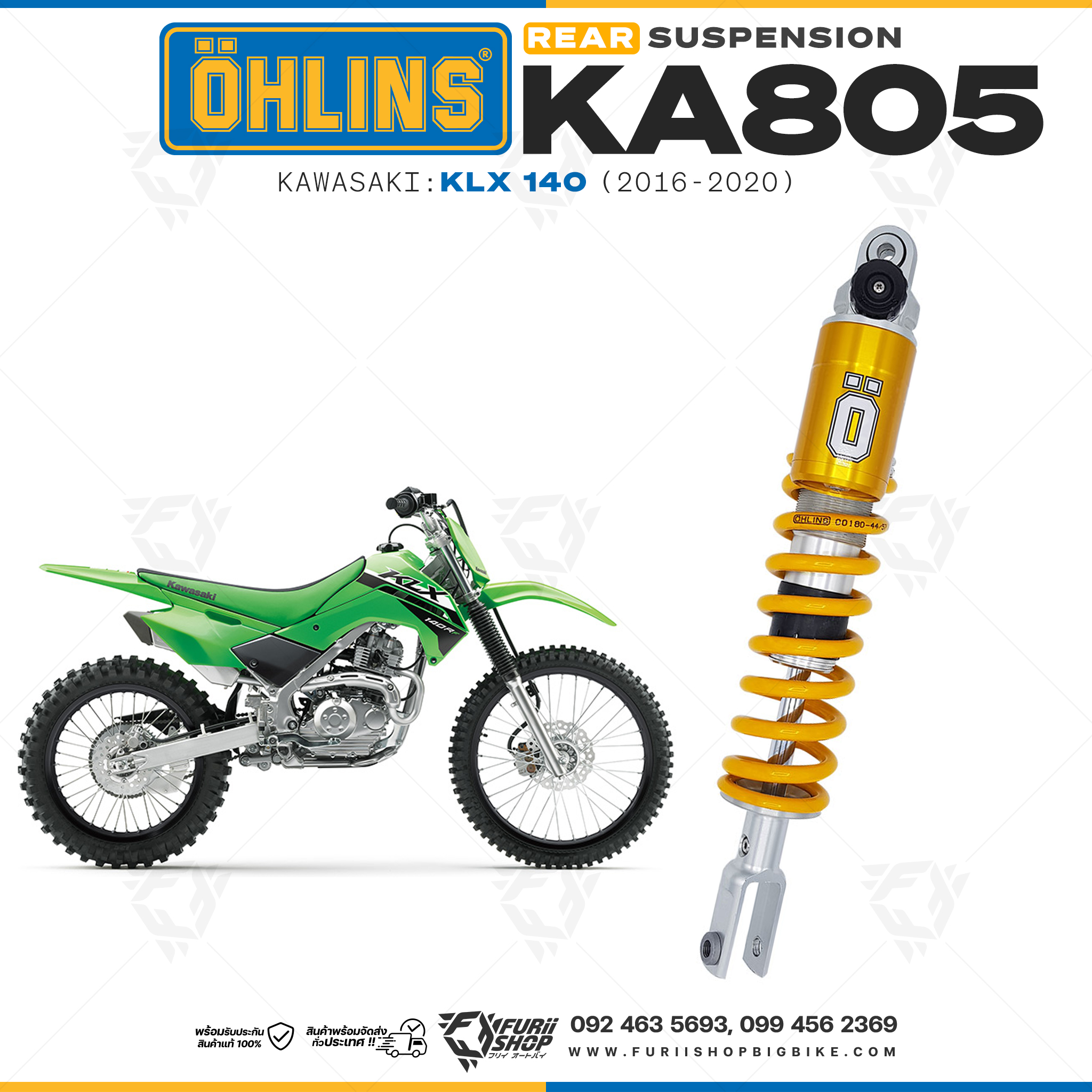 โช๊คหลังแต่ง OHLINS KA 805 For Kawasaki KLX 140 2016-2020