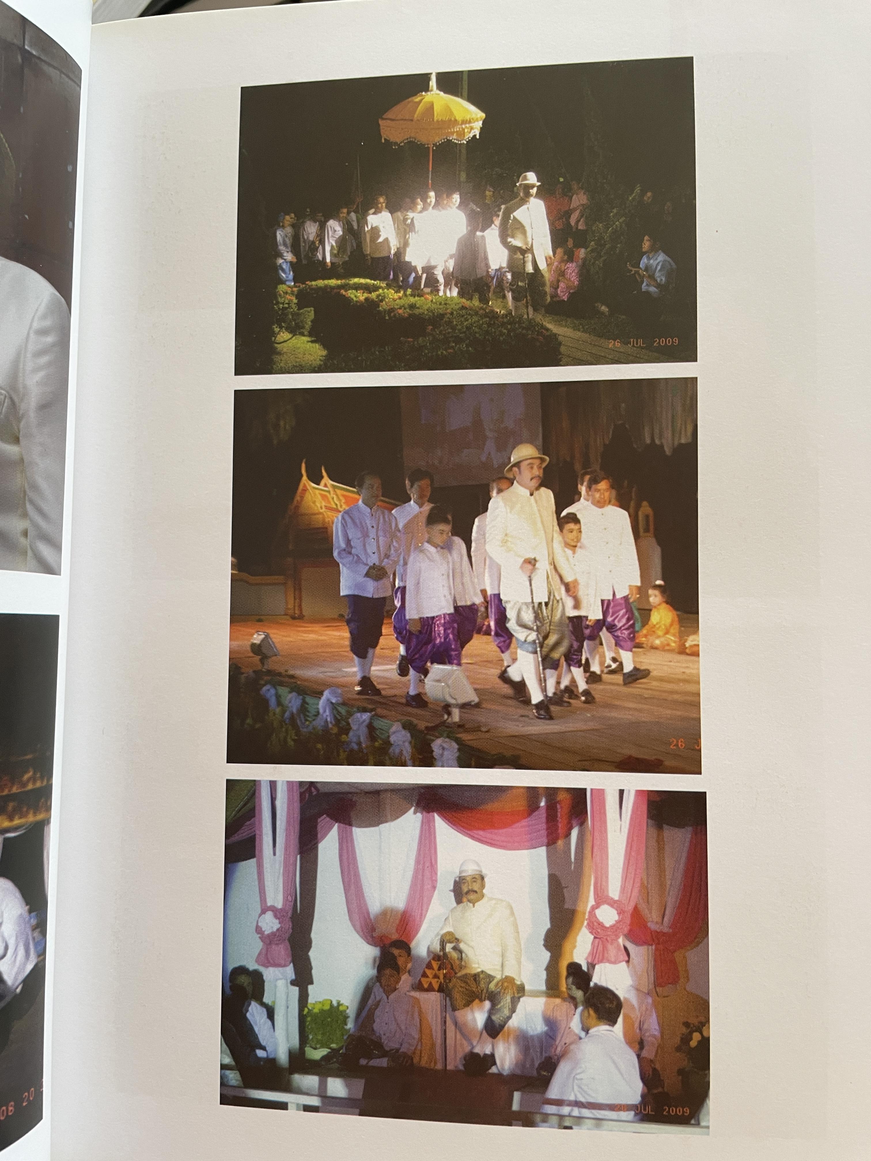 คมน์ อรรฆเดช เป็นหนังสืออนุสรณ์งานพระราชทานเพลิงศพ ดร.สมคิด เล่งอิ้ว (คมน์ อรรฆเดช) 2 กก.