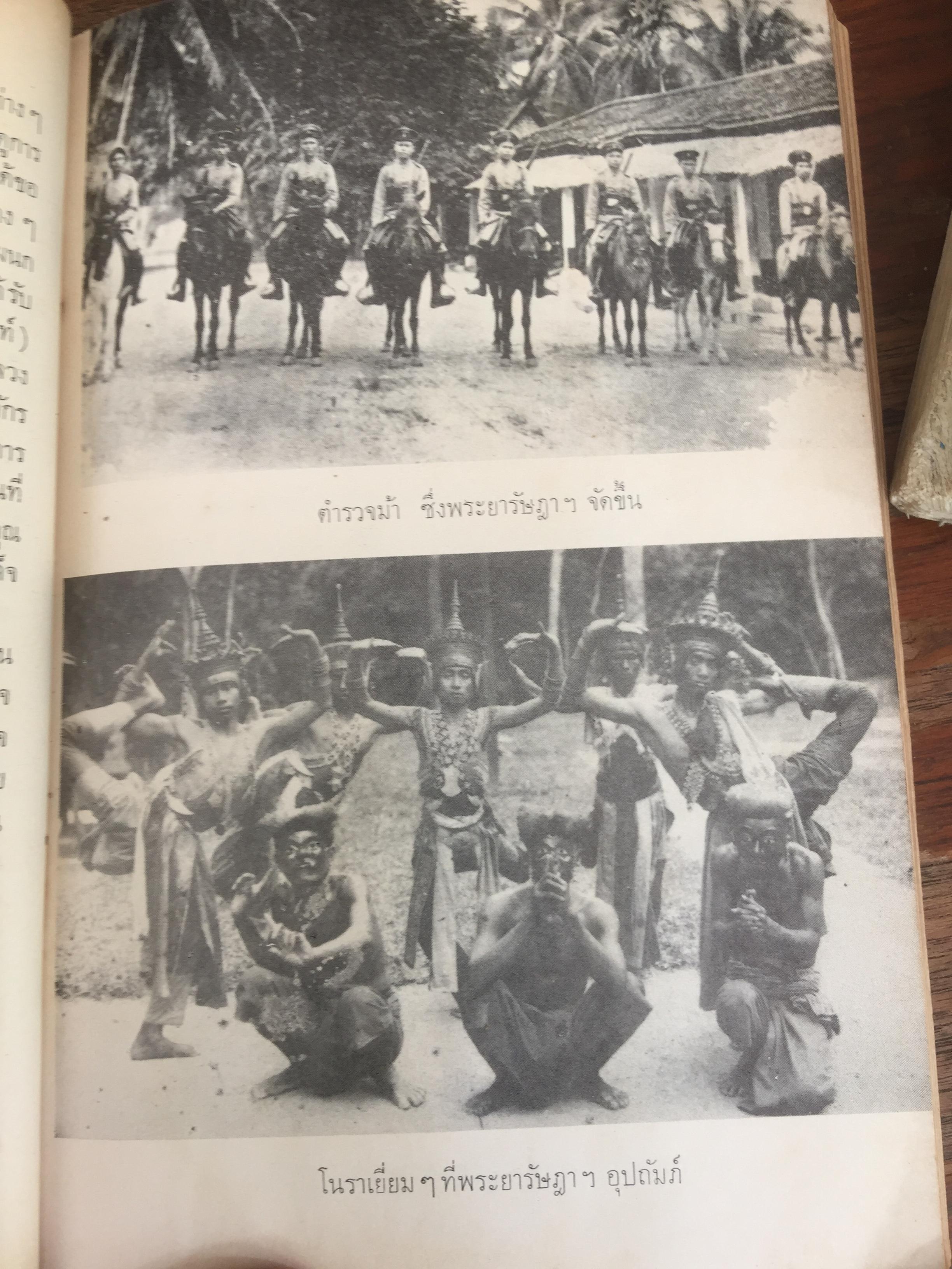 ประวัติและงานพระยารัษฎานุประดิษฐ์ (คอซอมบี๊ ณ ระนอง) อดีตผู้ว่าราชการจังหวัดตรัง และข้าหลวงเทศาภิบาลสำเร็จราชการมณฑลภูเก็ต 0 กก.