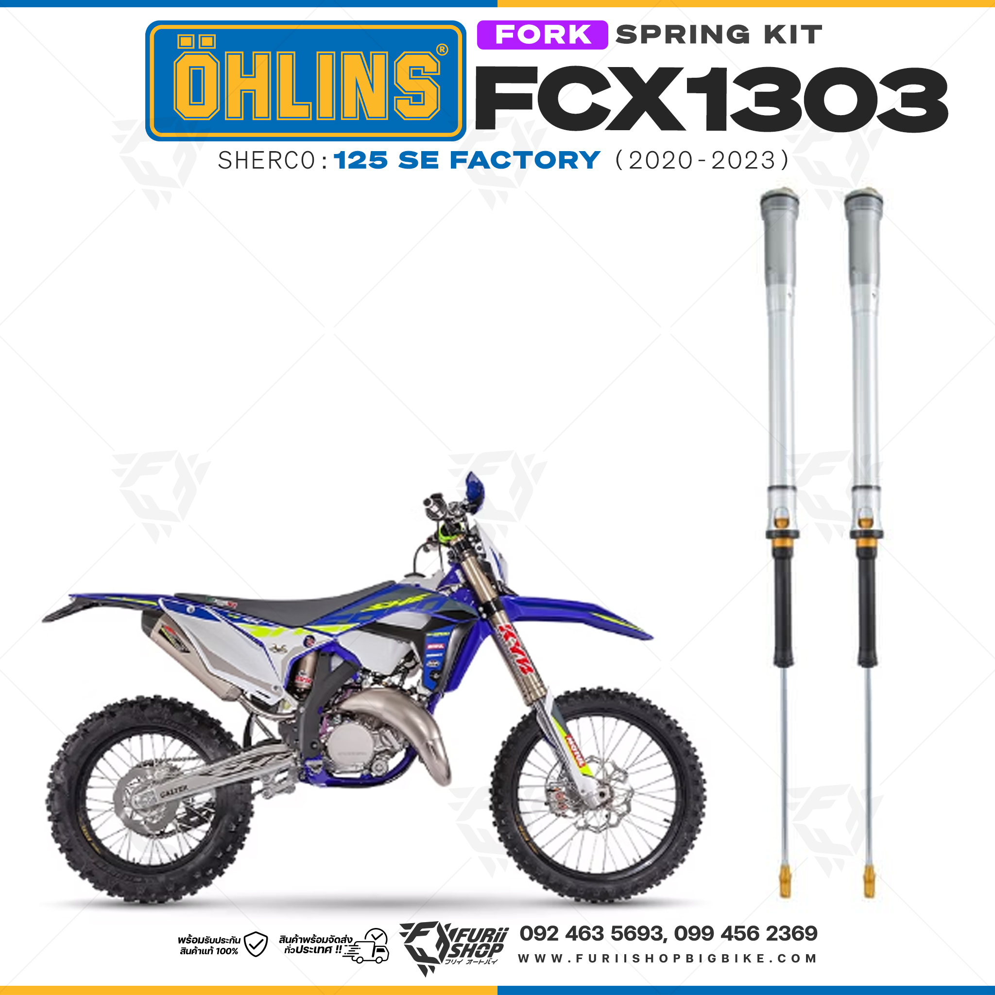 สปริงโช้คหน้า Ohlins FCX1303 For Sherco 125 SE Factory 2020-2023