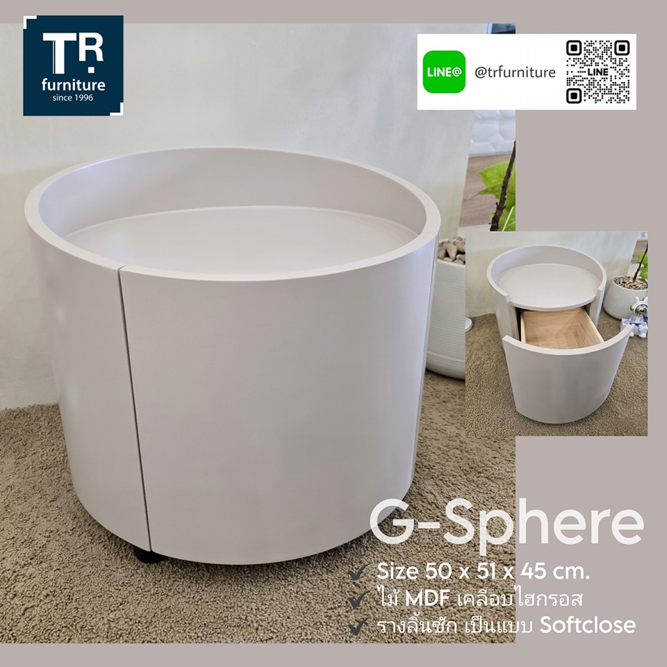 ตู้ข้างเตียง รุ่น G Sphere Gross
