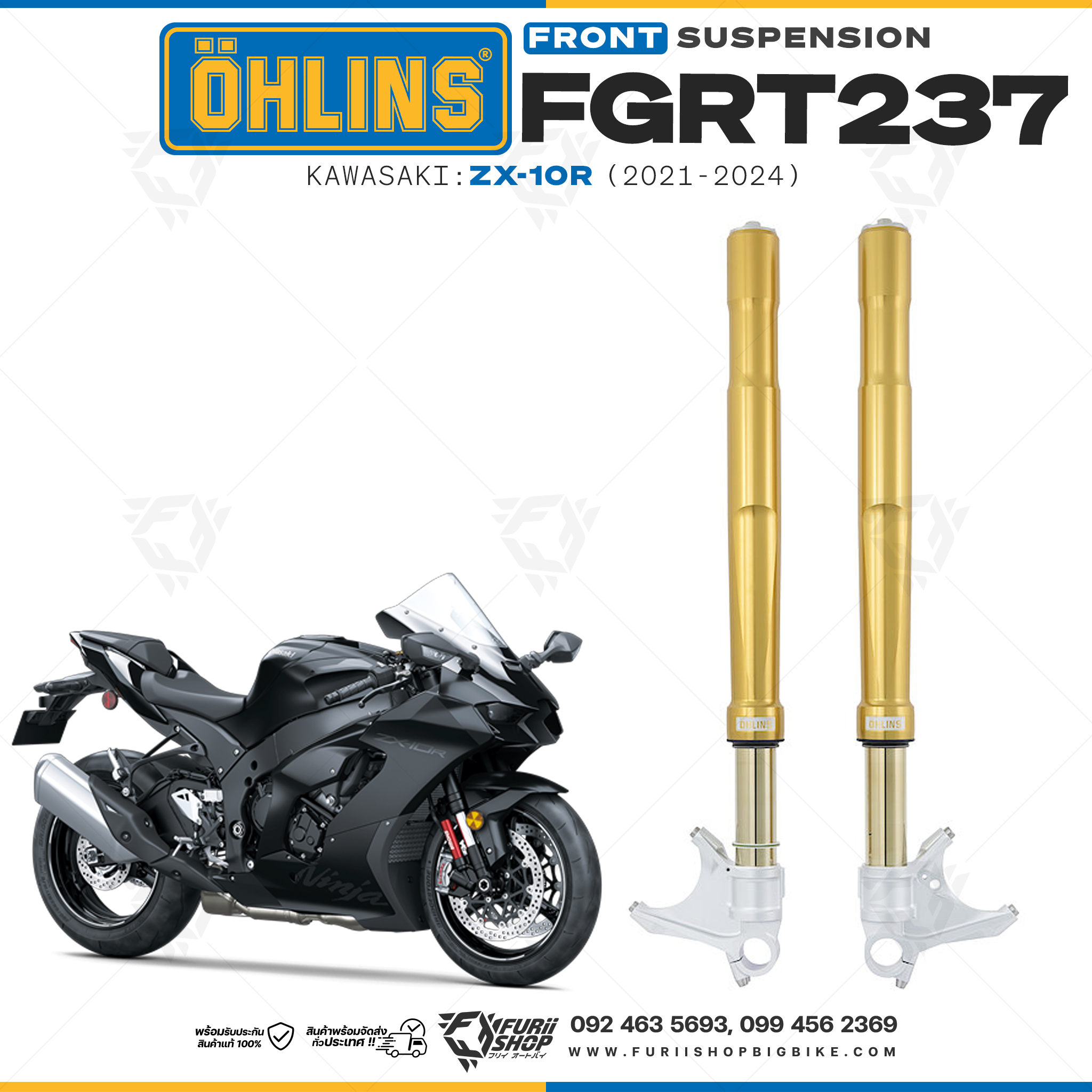 โช้คหน้า OHLINS FGRT237 FOR Kawasaki ZX-10R 2021-2024