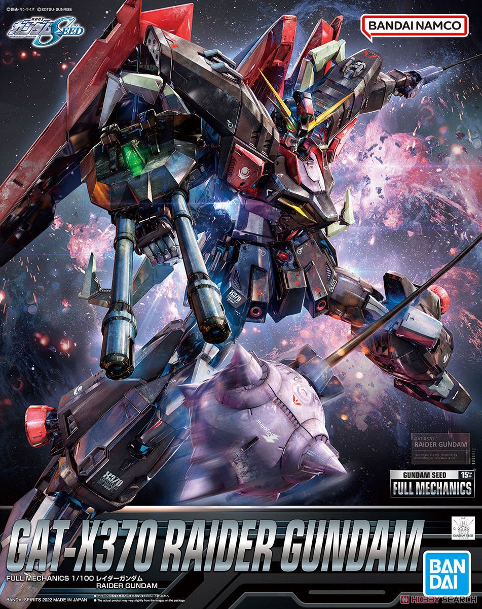 FULL MECHANICS Raider Gundam (1/100) (Gundam Model Kits)