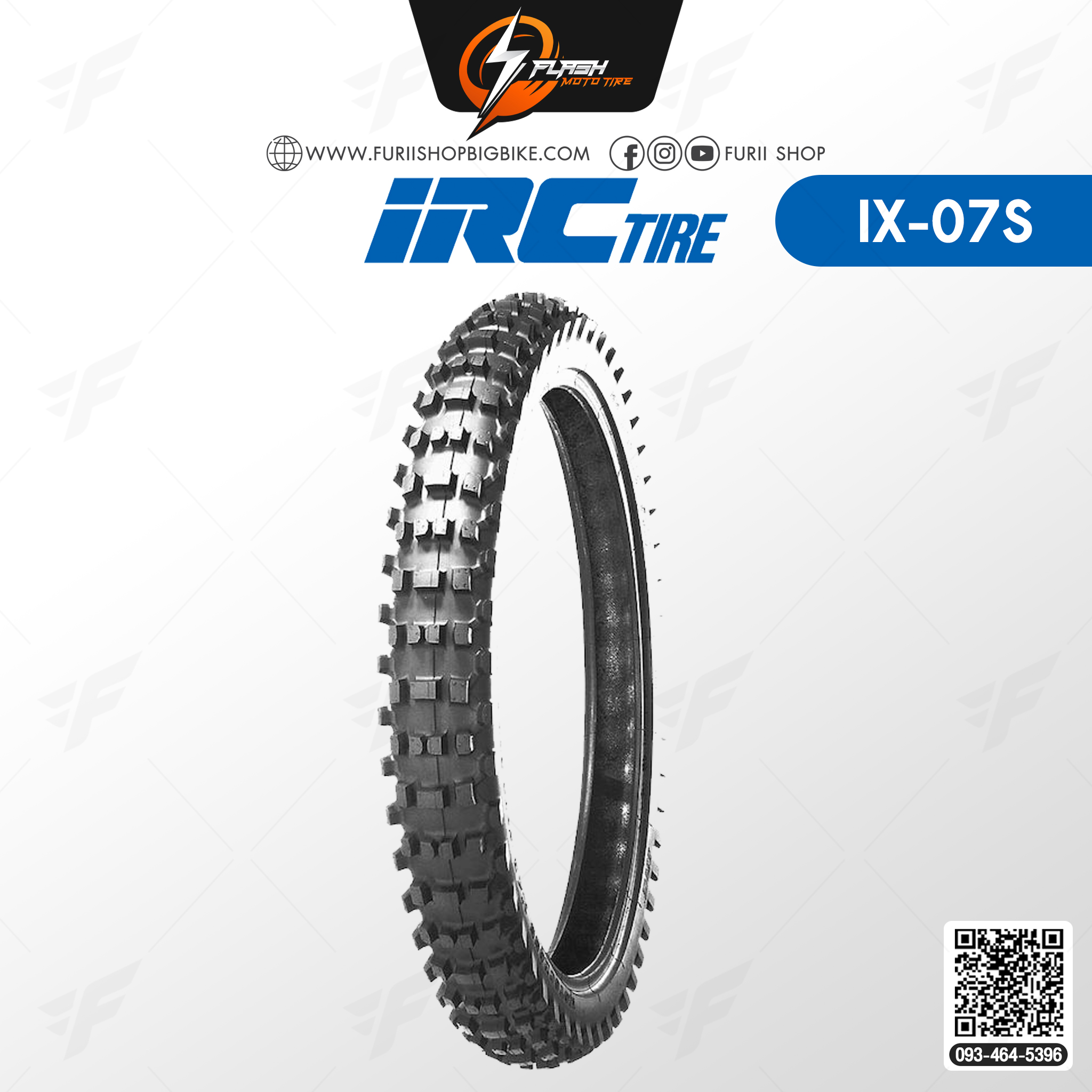 ยางมอเตอร์ไซค์ IRC IX-07s ยางหน้า : 2.50-10