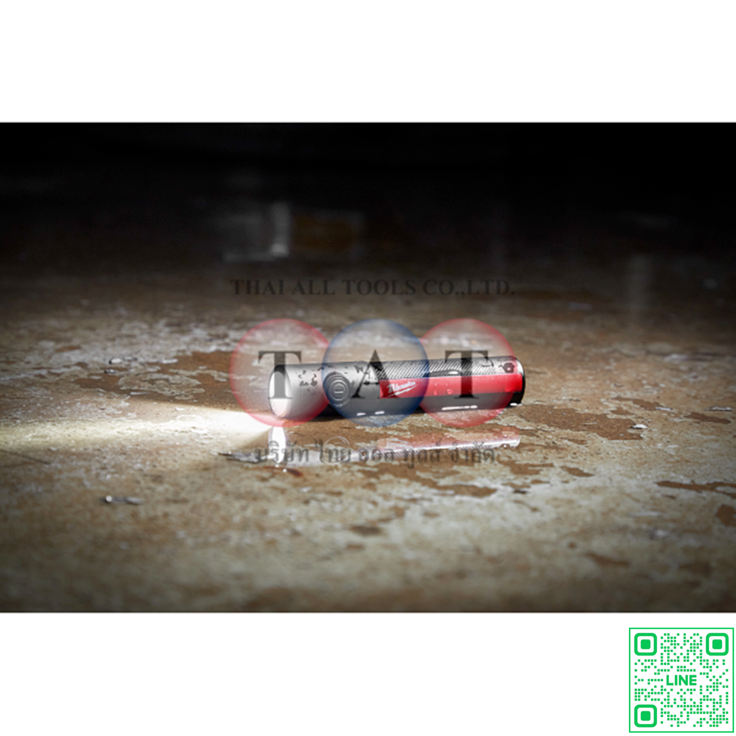 Milwaukee IR FL500 ไฟฉายชาร์จไฟได้ 500 ลูเมน | กันน้ำ IP67