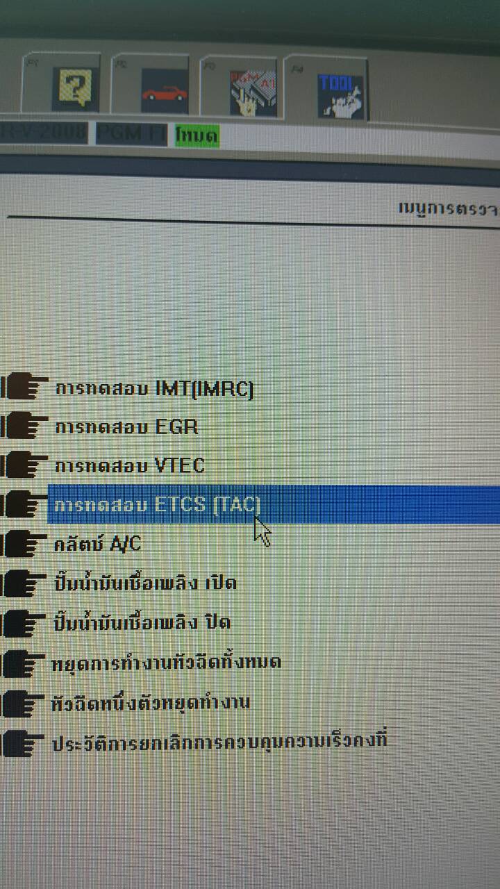 Honda Interface Module HIM