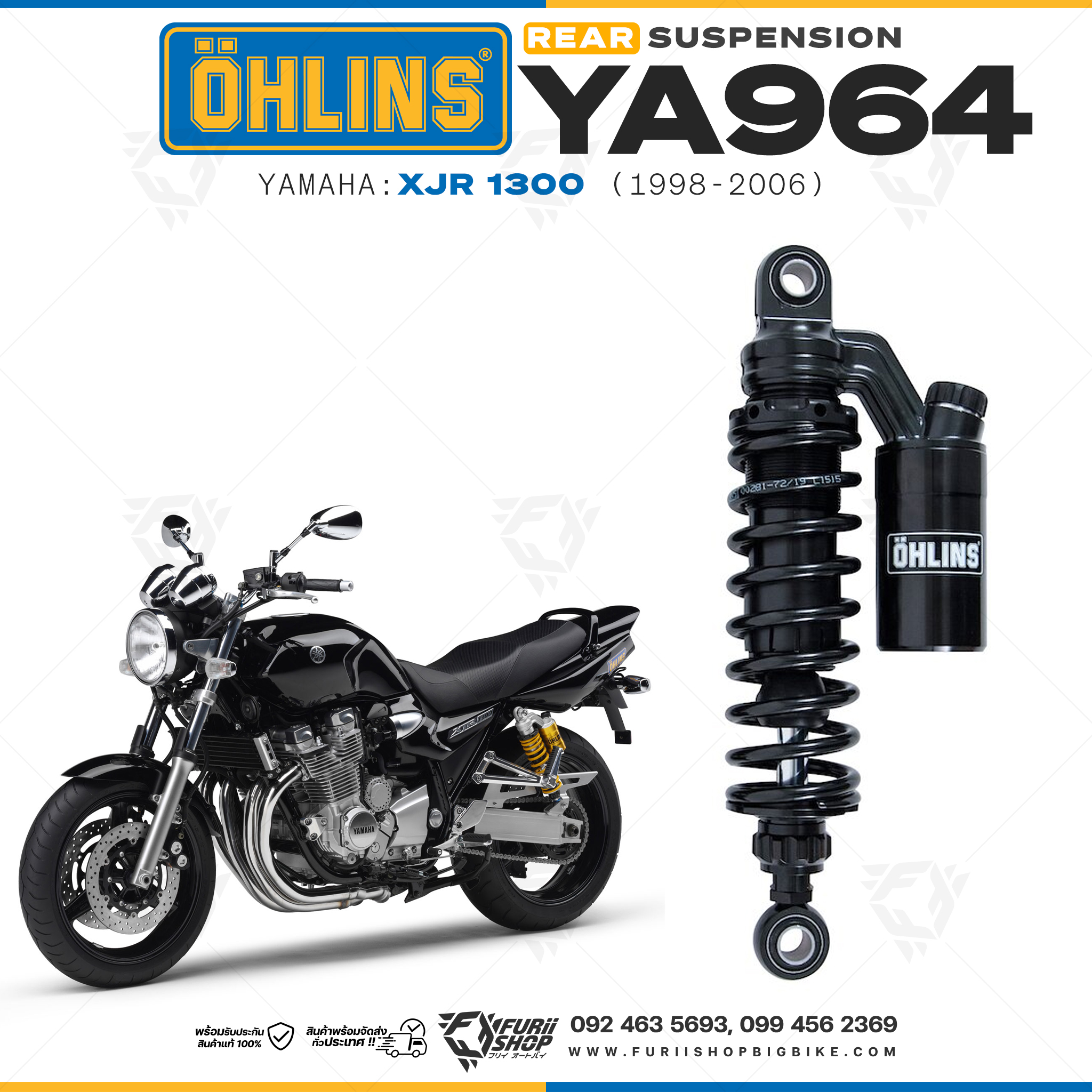 โช๊คหลังแต่ง Ohlins YA964 For Yamaha XJR 1300 ปี 1998-2006