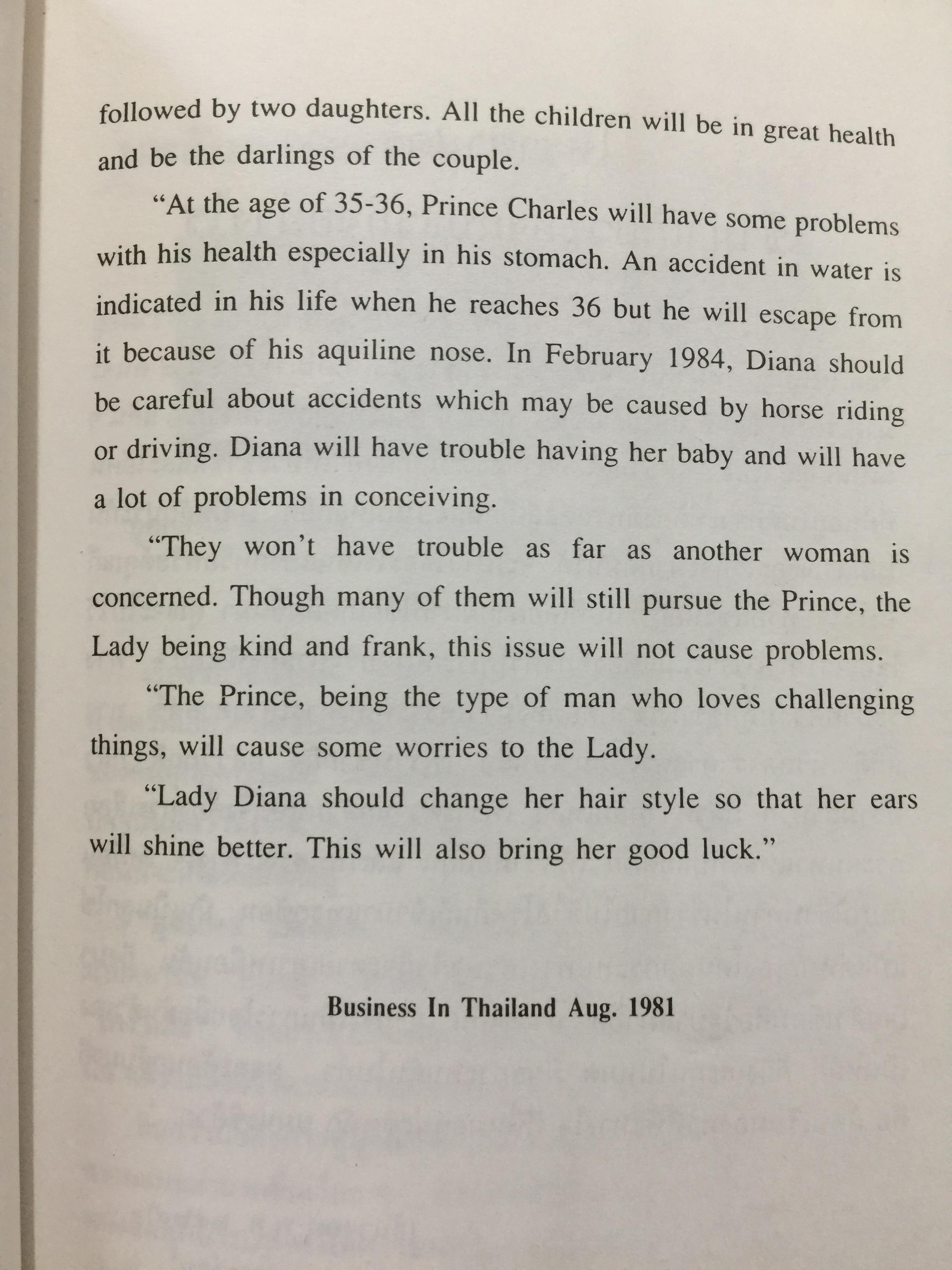โหงวเฮ้งดี ดูตรงไหน พิสูจน์ความแม่นยำด้จากเหตุการณ์จริงที่เกิดขึ้นแล้ว ผู้เขียน อุดมพร แพงอ่อน ซินแซโหงวเฮ้งคนดังแห่งยุค 0 กก.