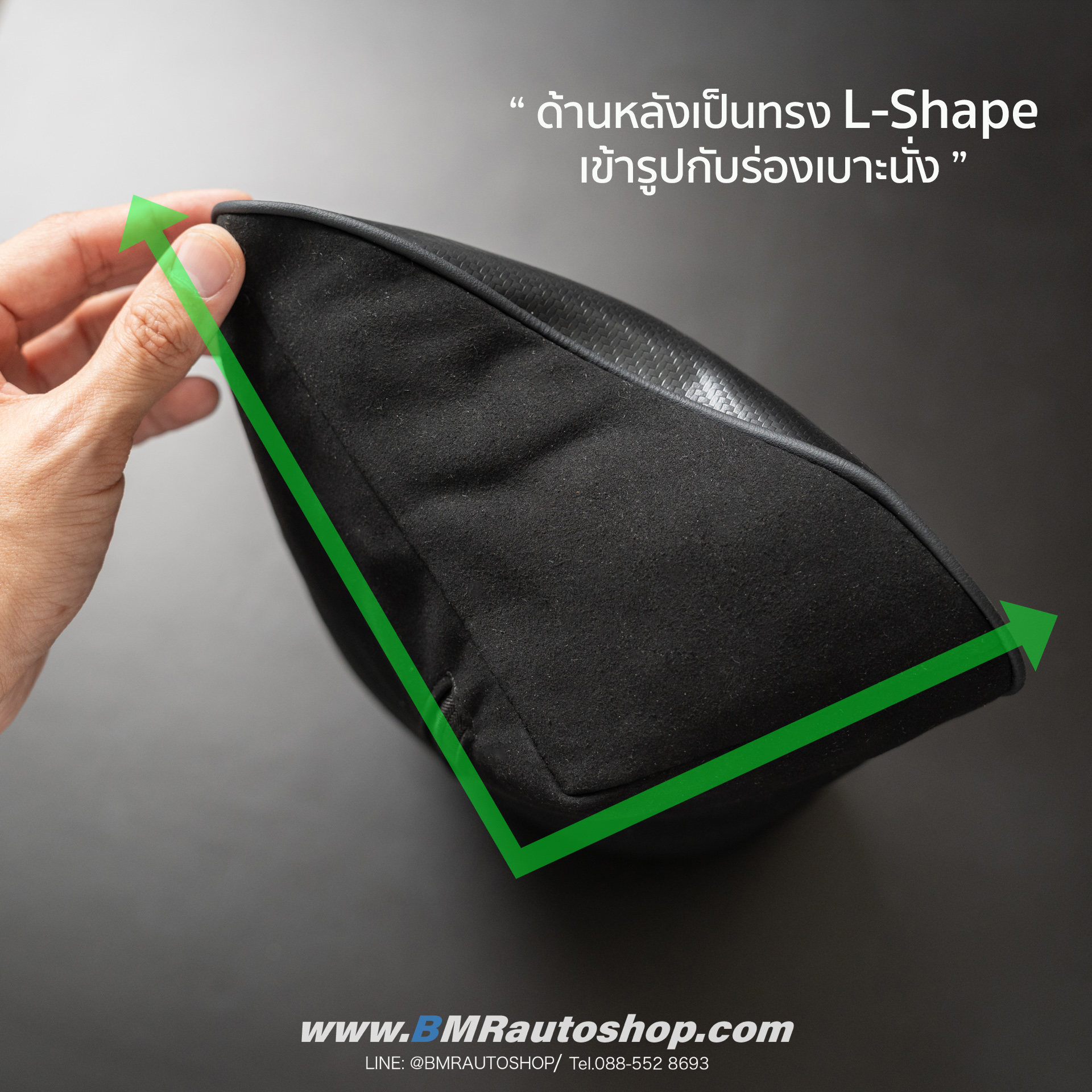 หมอนรองเอว หมอนรองหลัง รุ่น IN232 กำมะหยี่+PU ลายคาร์บอน