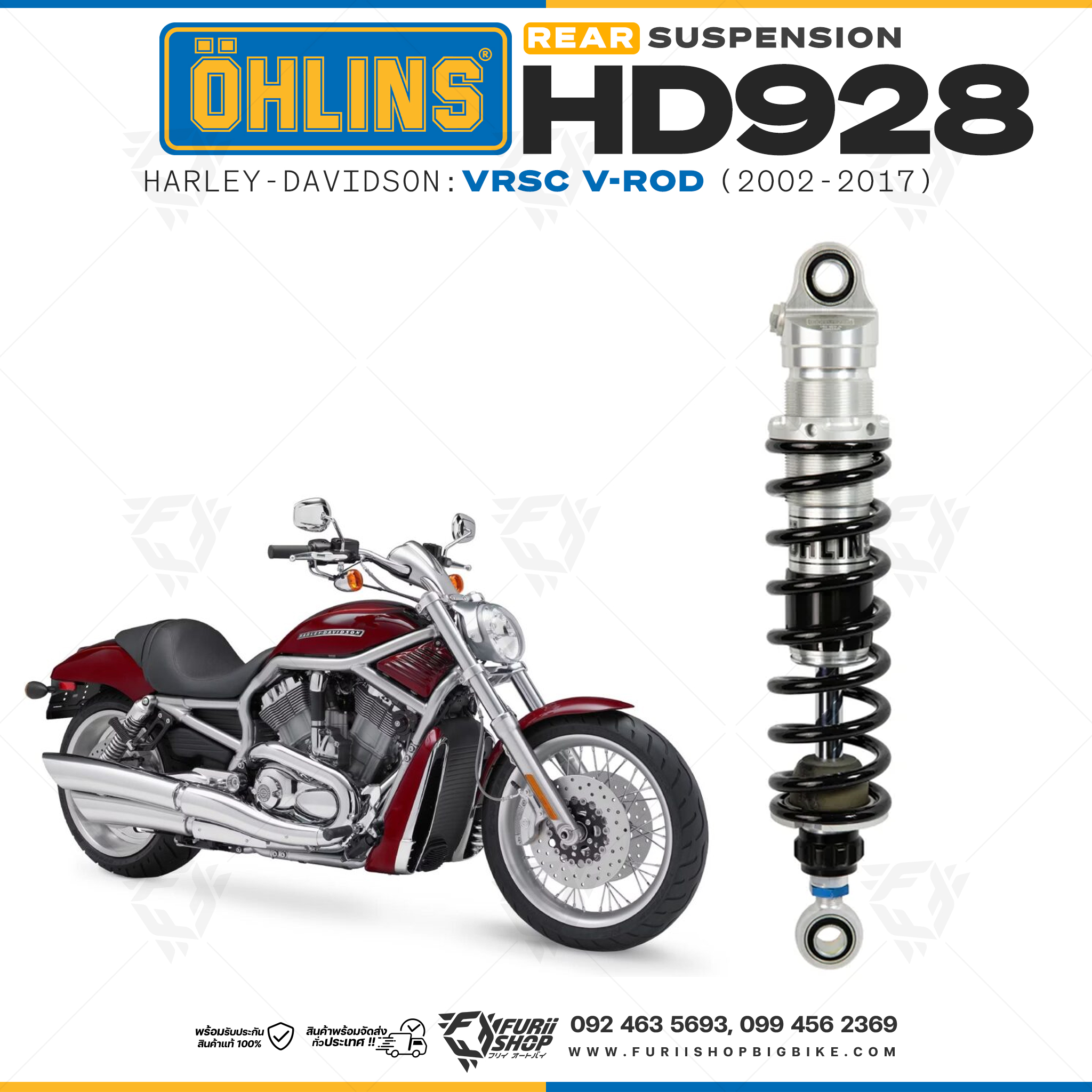 โช๊คหลังแต่ง Ohlins HD928 For Harley-Davidson VRSC V-Rod ปี 2002-2017
