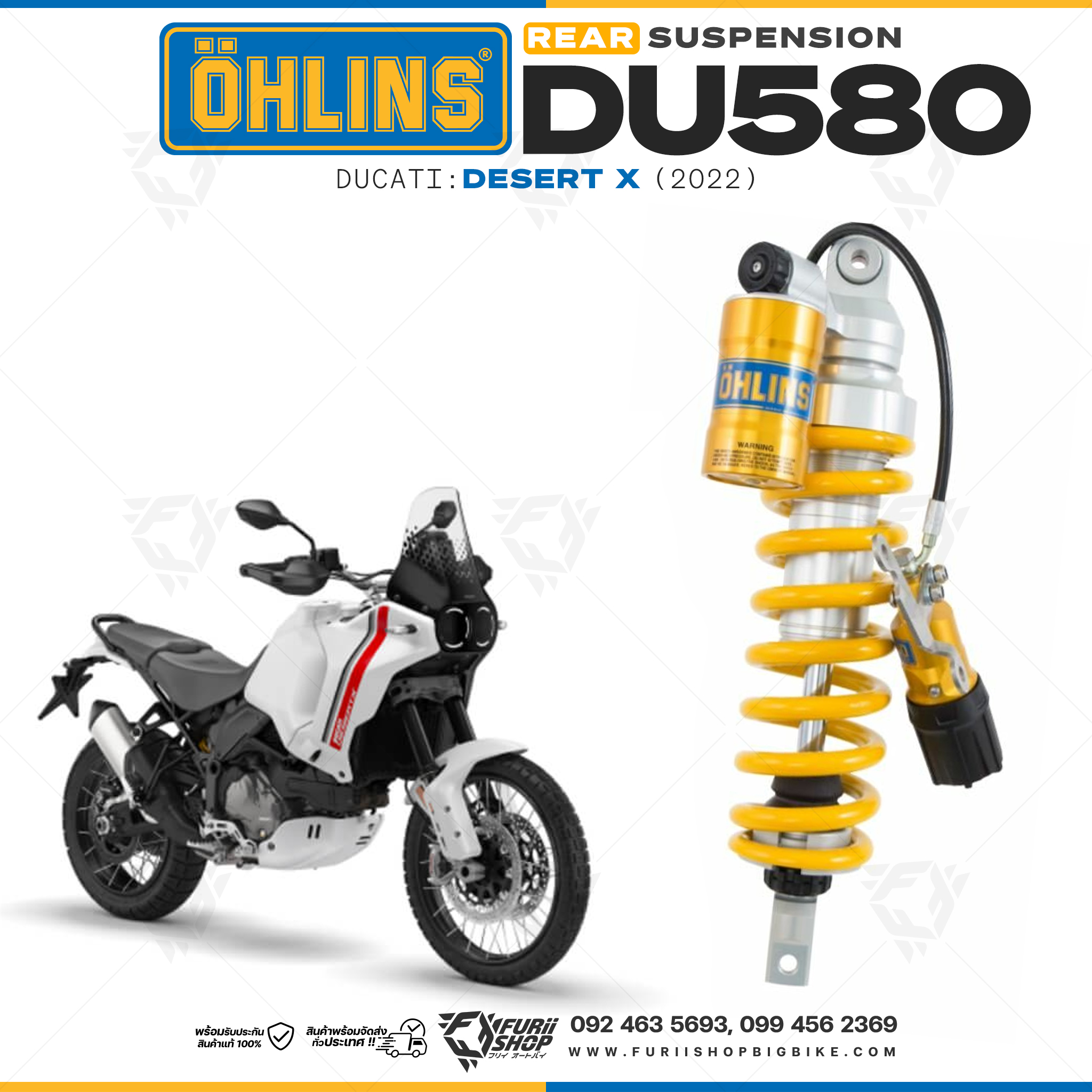 โช๊คหลังแต่ง Ohlins DU580 For Ducati Desert X ปี 2022