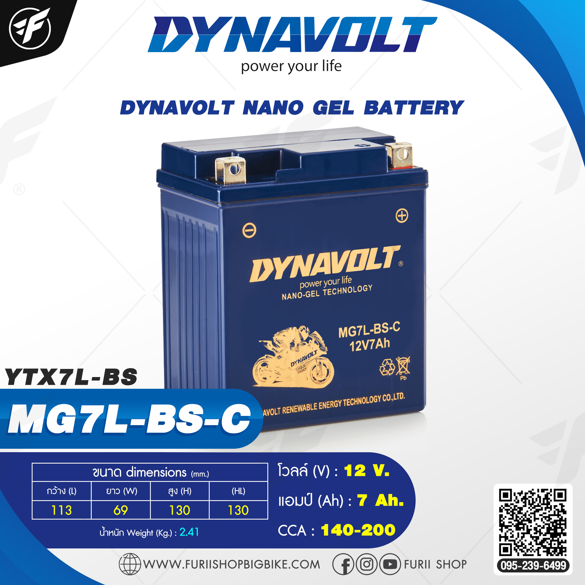 แบตเตอรี่ รถมอเตอร์ไซค์ DYNAVOLT Nano Gel Battery : MG7L-BS-C 12V 7Ah