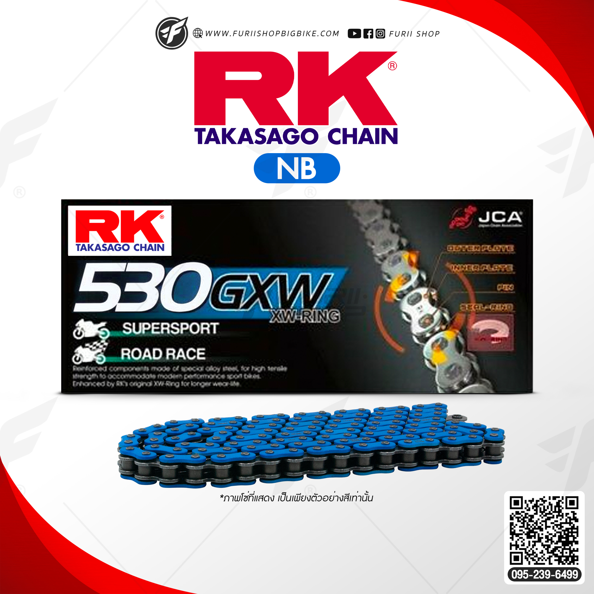 โซ่ RK แท้ 530GXW XW-Ring Chain NB530GXW-120L (สีน้ำเงิน Neon) สำหรับรถมอเตอร์ไซค์ 750-1400cc