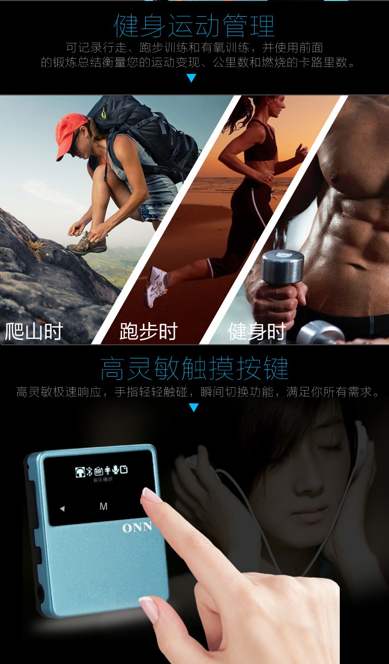 ขาย ONN X1 เครื่องเล่นเพลงพกพา รองรับบลูทูช วิทยุFm หน้าจอทัชสกรีน บันทึกเสียง นับก้าวเดินได้