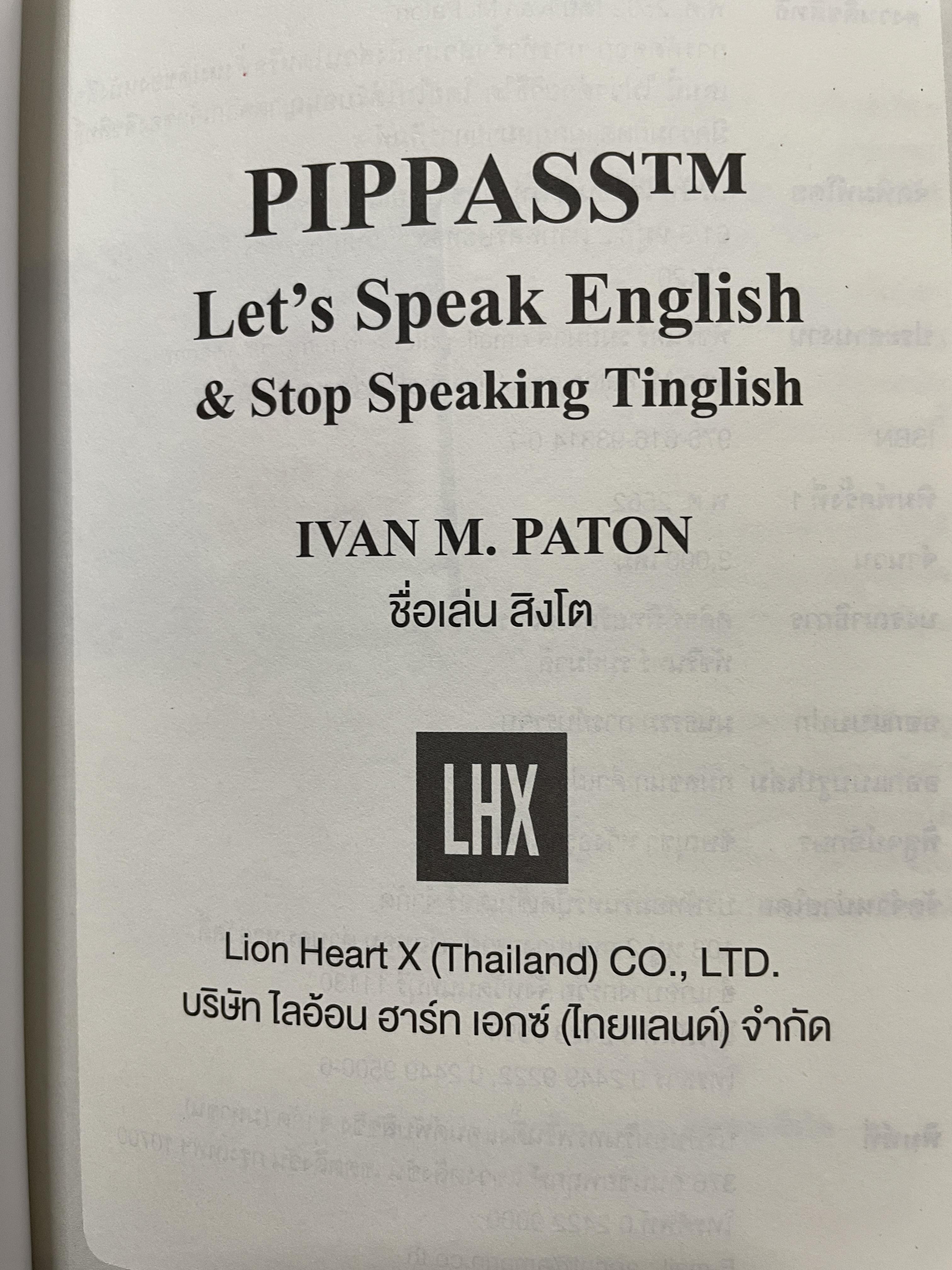 Let ‘ s speak English. & stop speaking Tinglish หยุดพูดภาษาทิงกลิช แล้วมาฝึกออกเสียงภาษาอังกฤษให้ถูกต้อง ด้วยระบบการสอนใหม่ PIPPASS tm. ซึ่งจะช่วยให้พูดและฟังได้ดีมากขึ้น ผู้เขียน IVAN M. PATON. 1 กก.